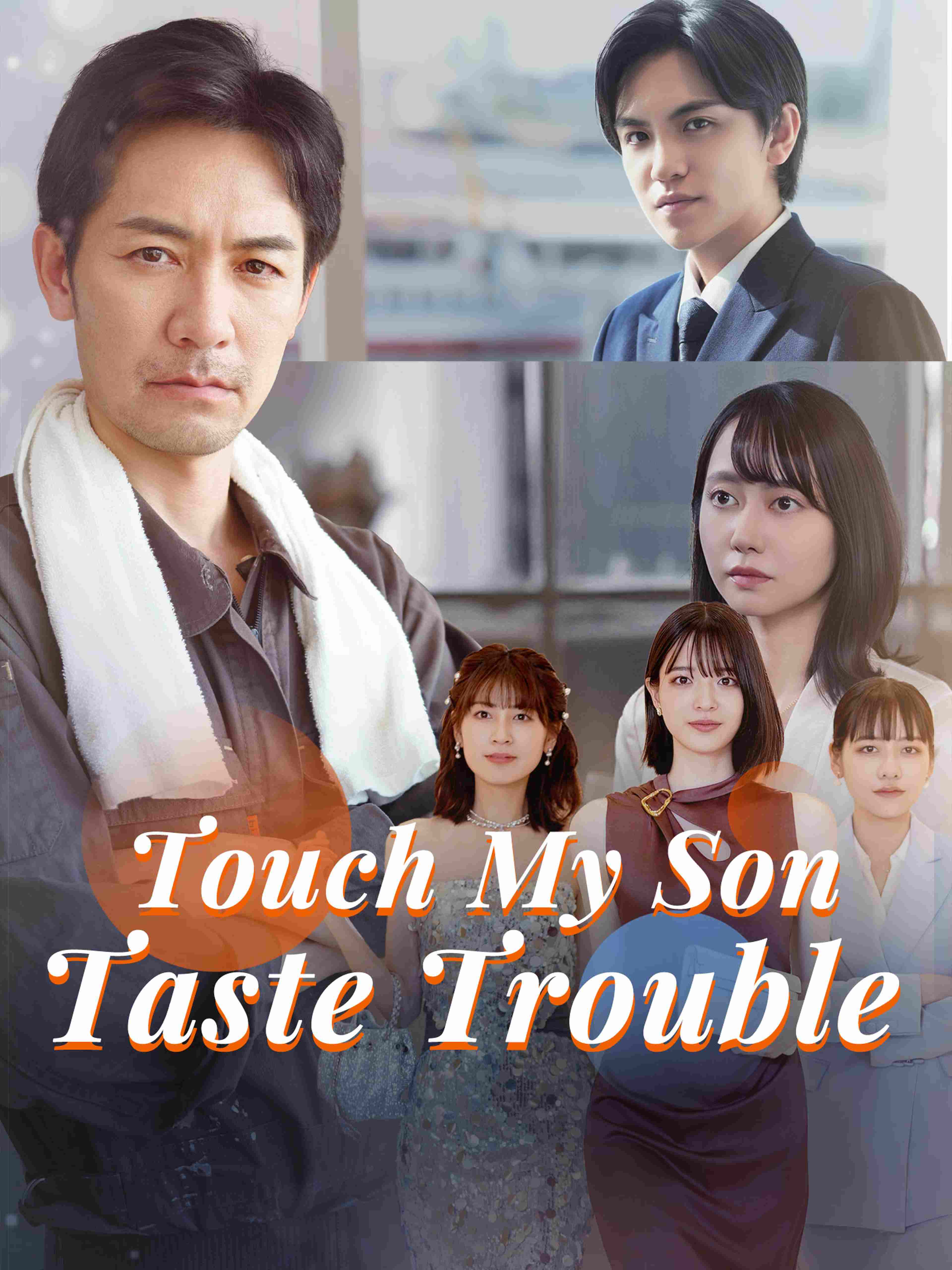 Touch My Son Taste Trouble
