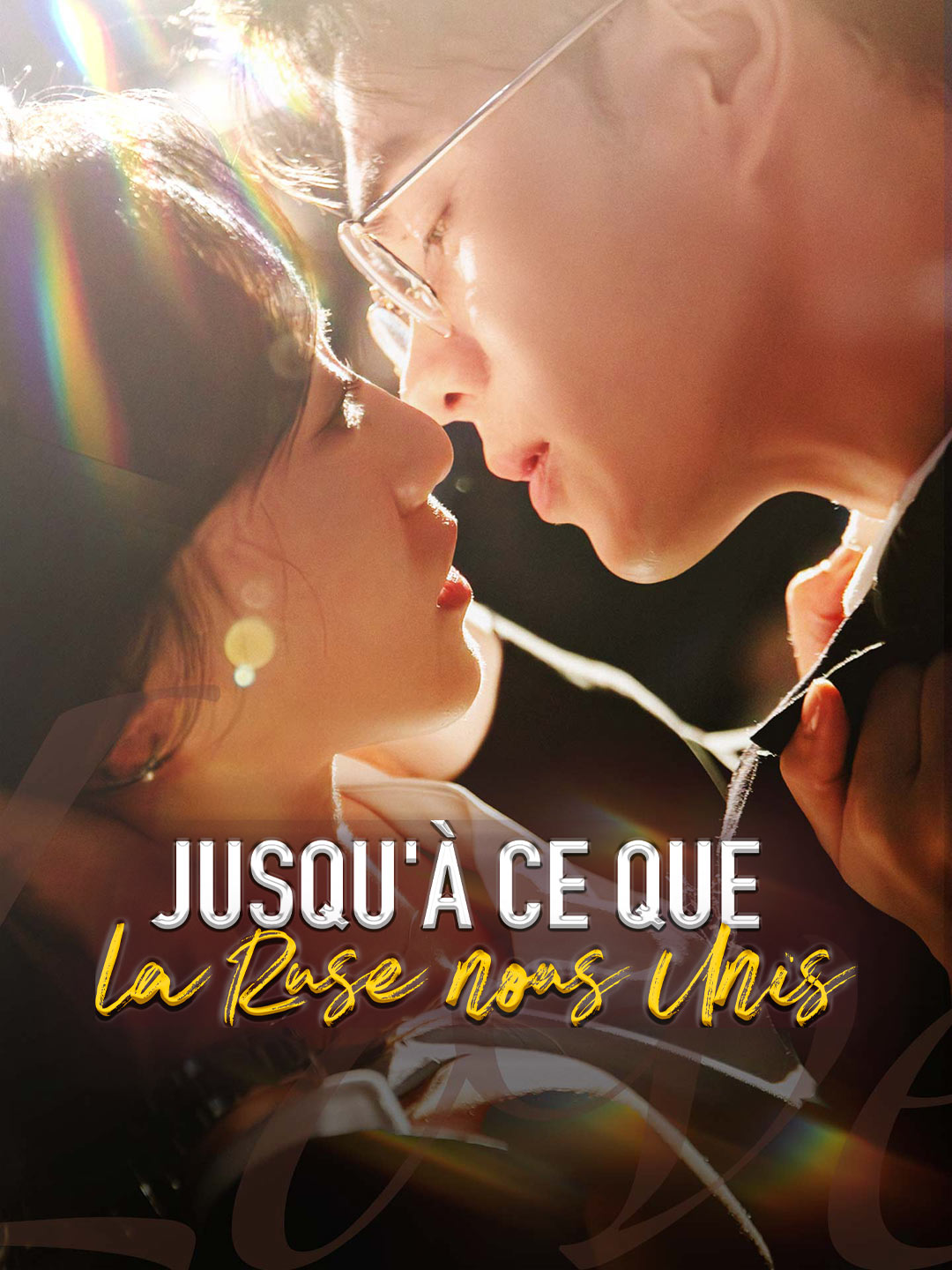 Jusqu'à ce que la Ruse nous Unis