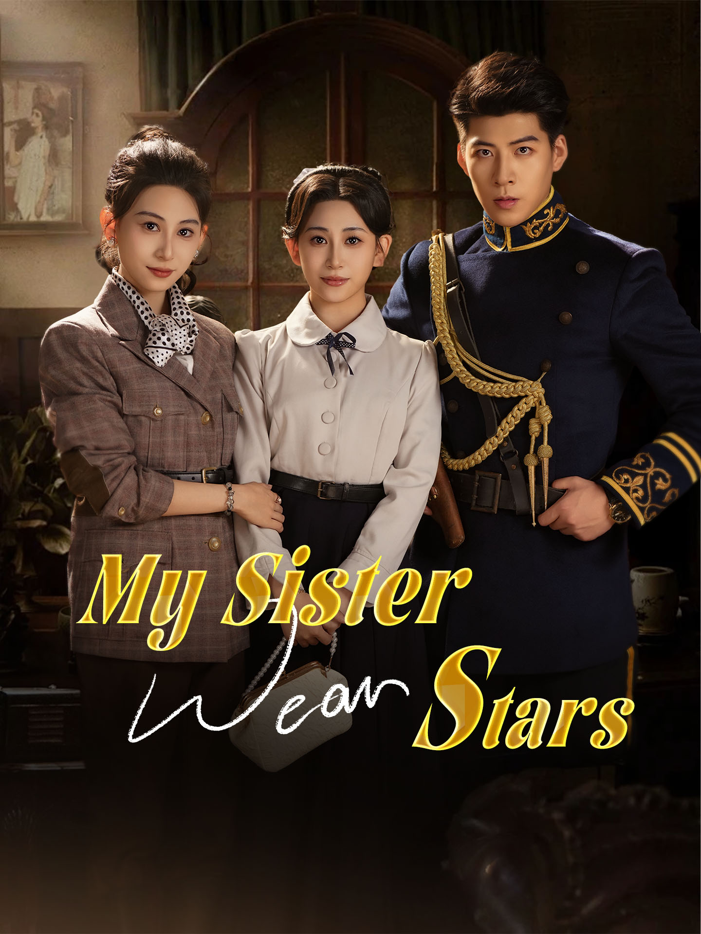 My Sister Wears Stars