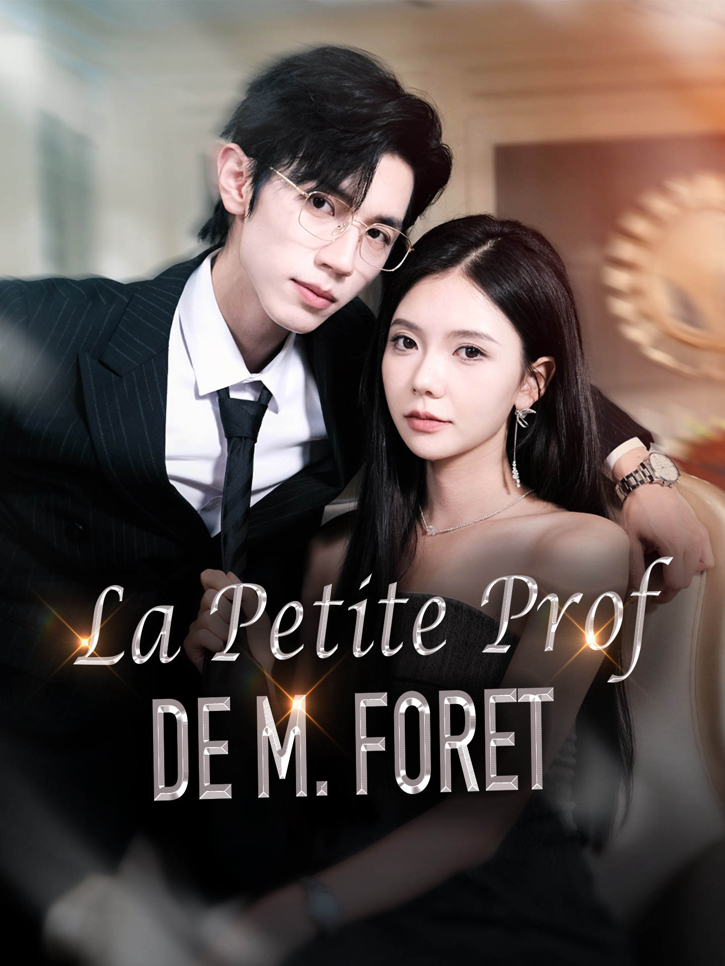La Petite Prof de M. Foret