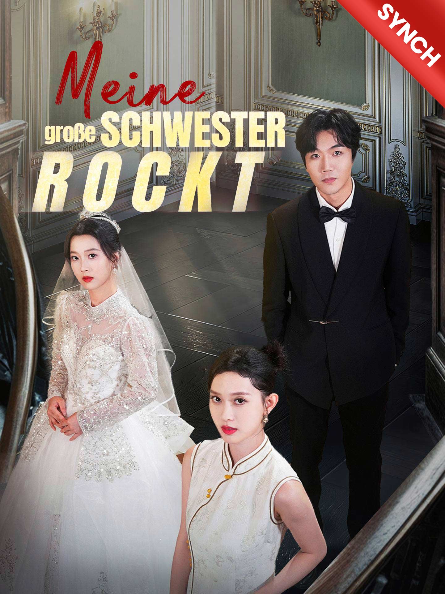 [Synchron]Meine ältere Schwester rockt