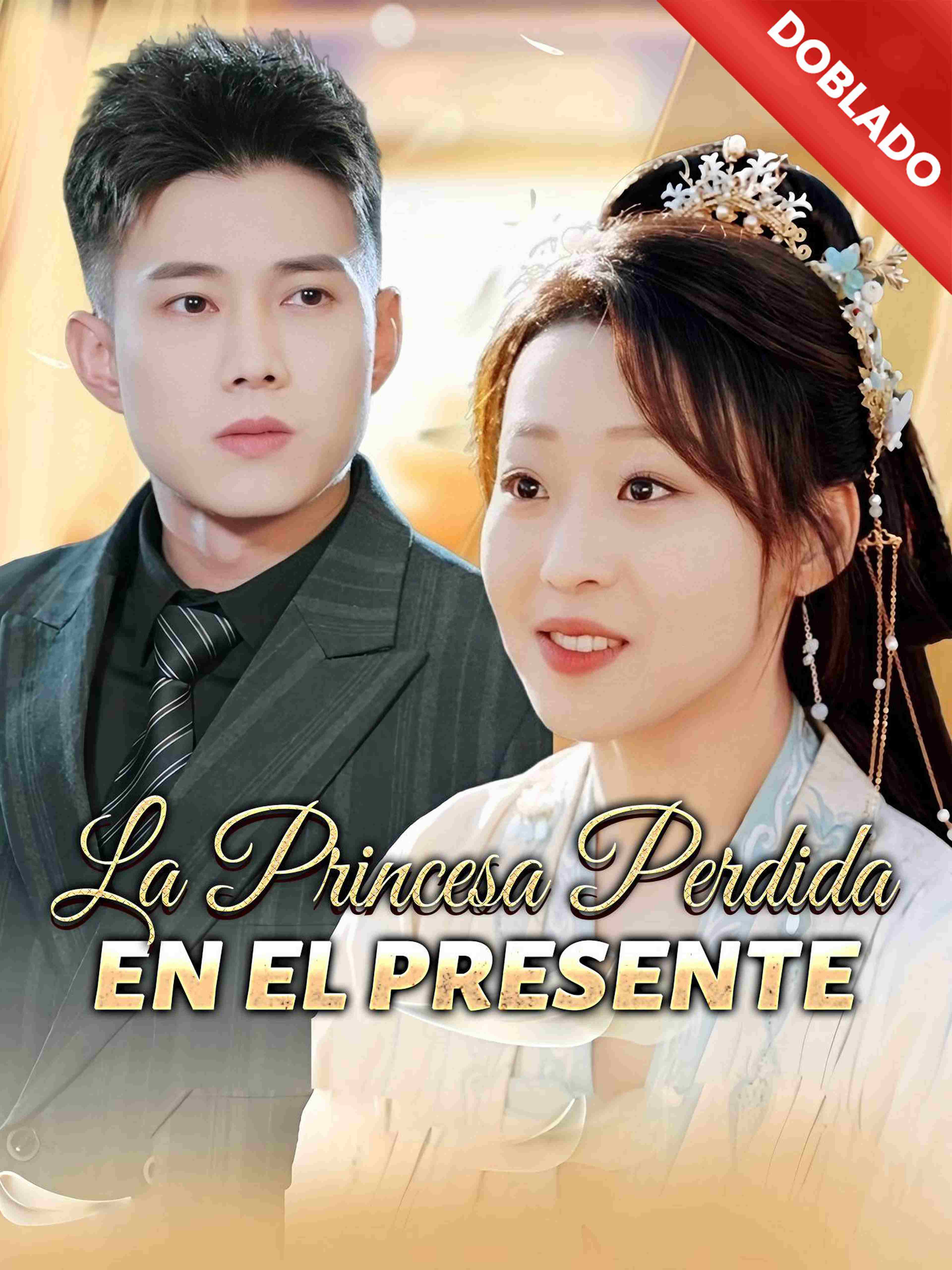 La Princesa Perdida en el Presente (Doblado)