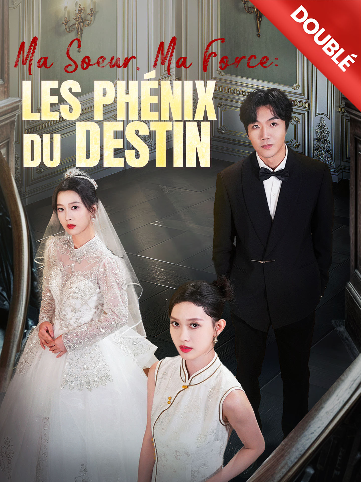 [Doublé] Ma Soeur, Ma Force: Les Phénix du Destin