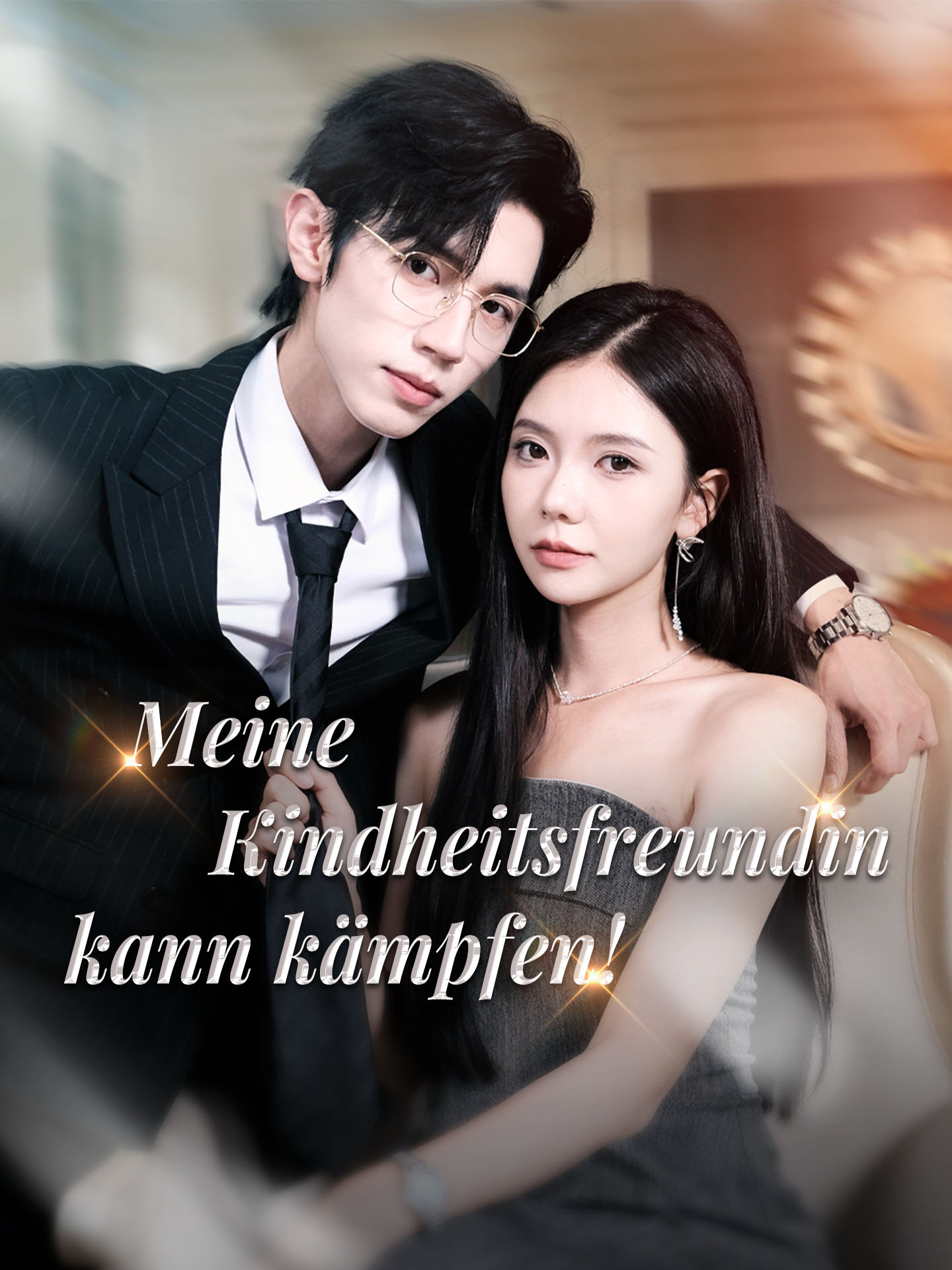 Meine Kindheitsfreundin kann kämpfen!