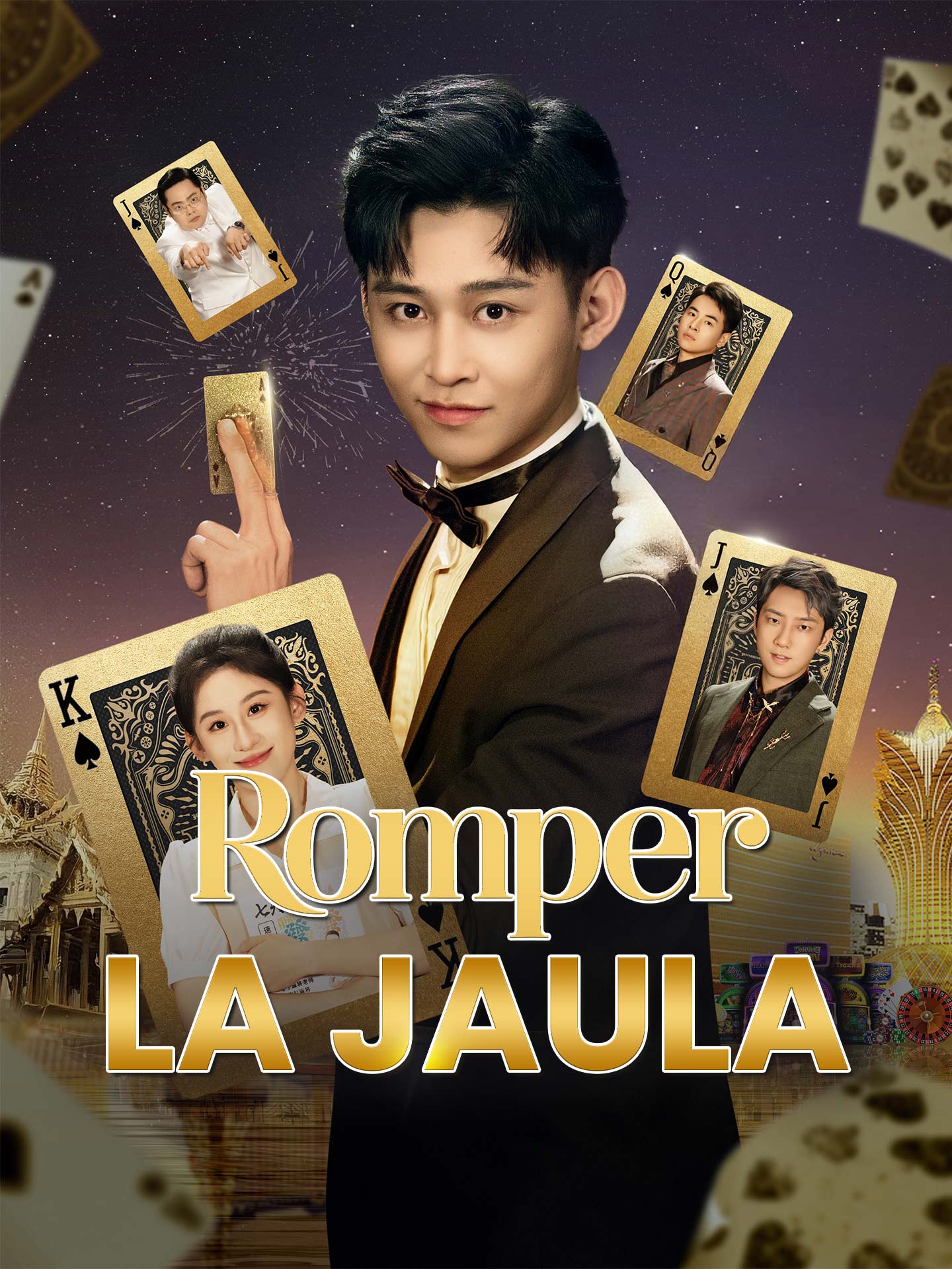 Romper la jaula