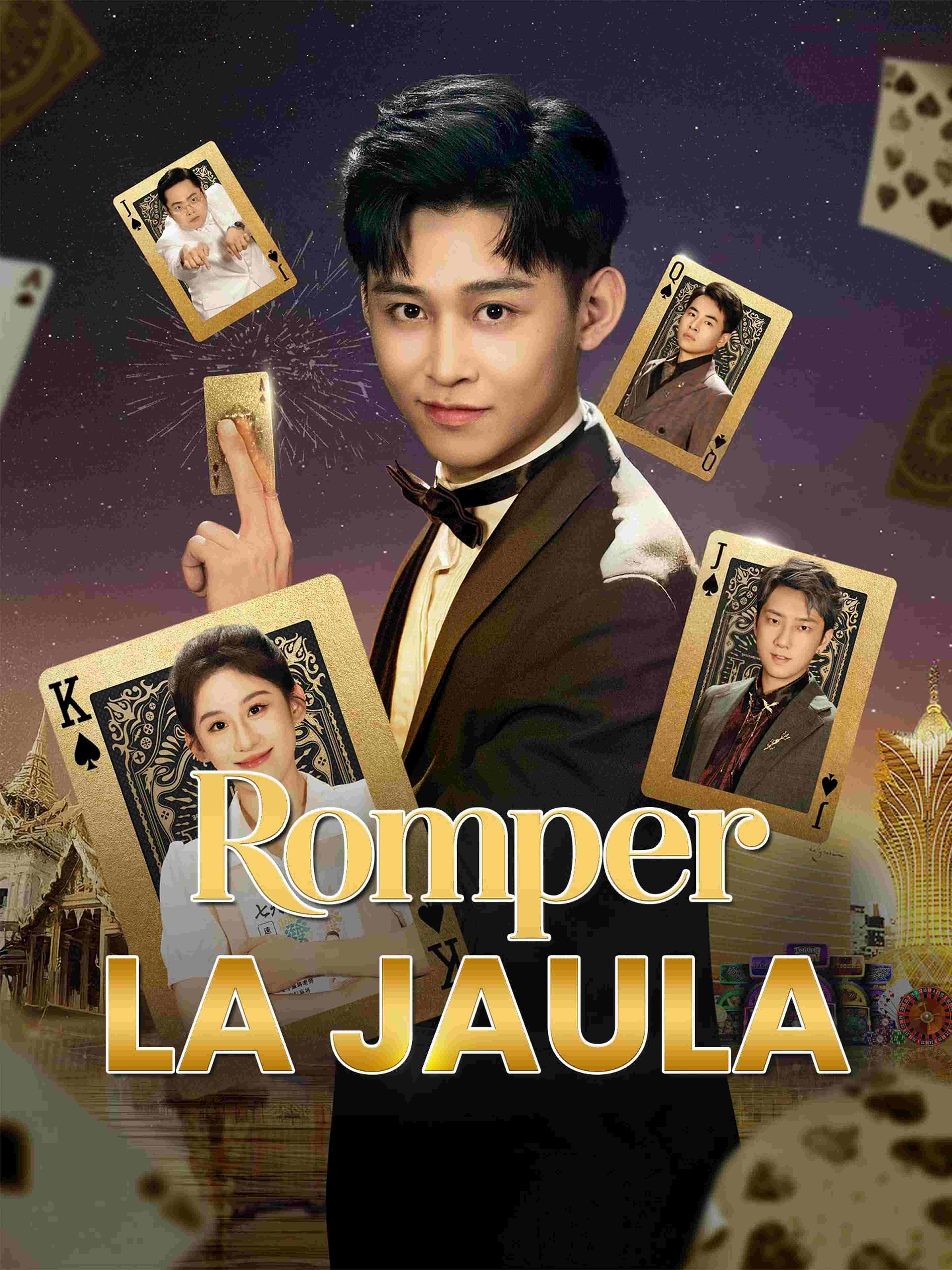 Romper la jaula