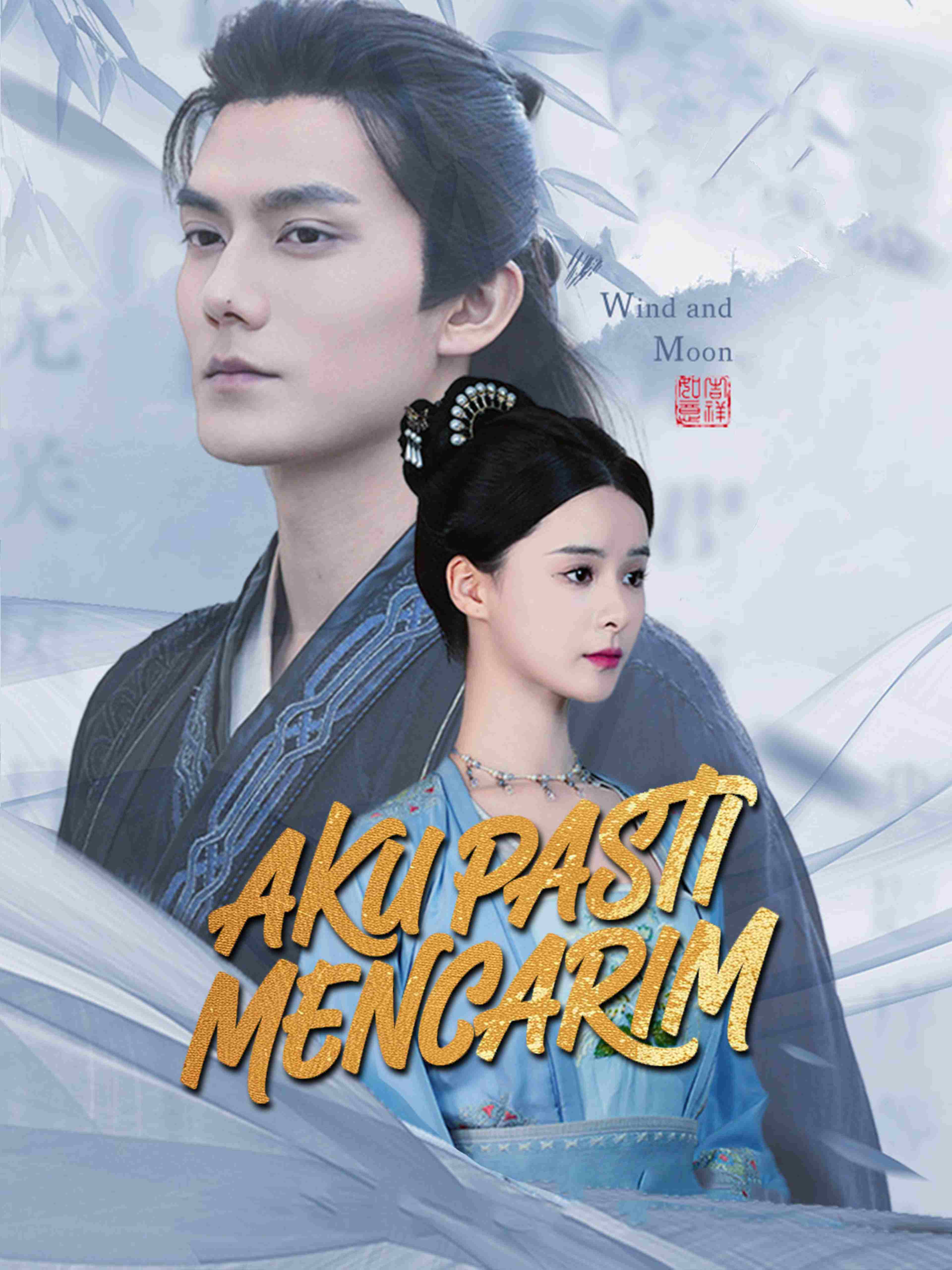 Aku Pasti Mencarimu