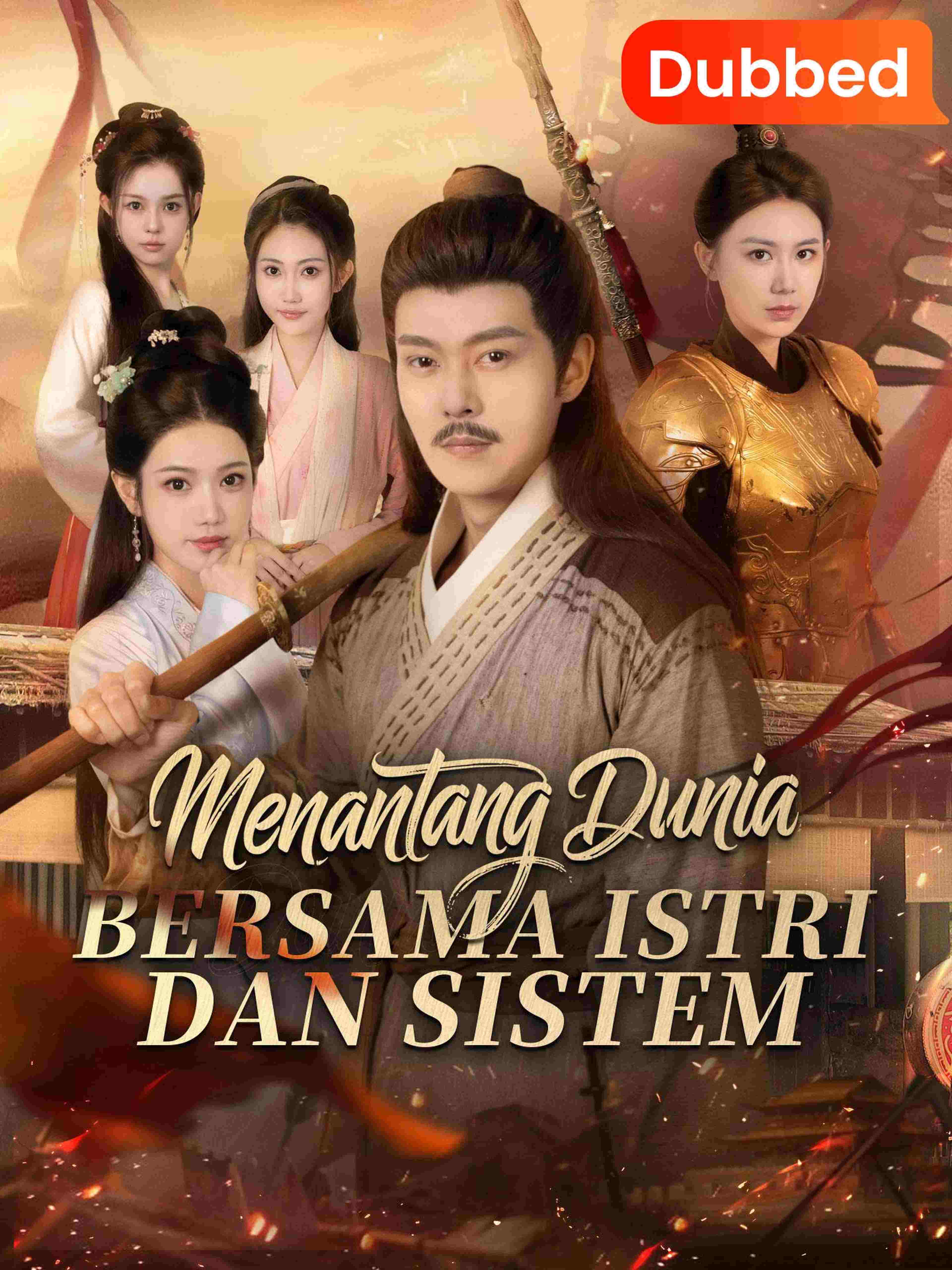 Menantang Dunia Bersama Istri dan Sistem (Sulih Suara)