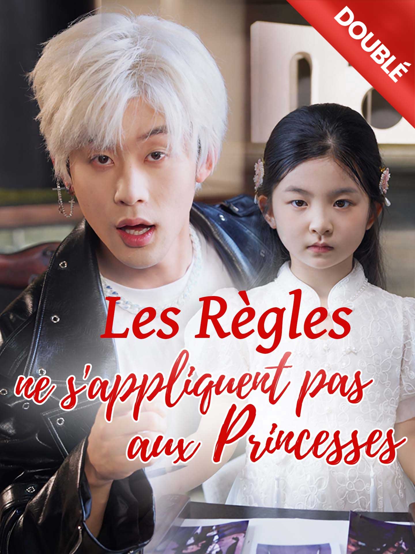 [Doublé] Les règles ne s'appliquent pas aux princesses