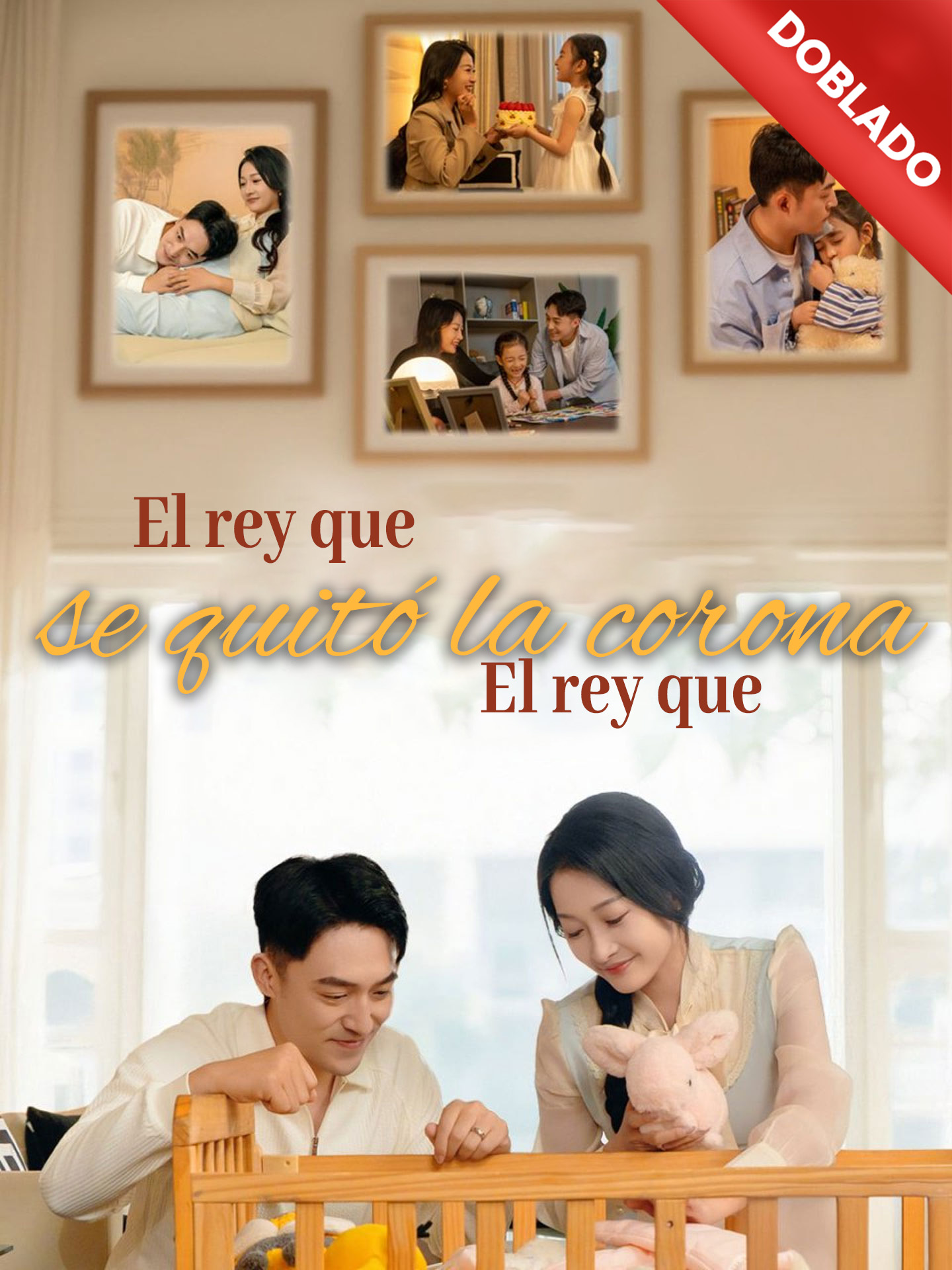 [Doblado]El rey que se quitó la corona por amor