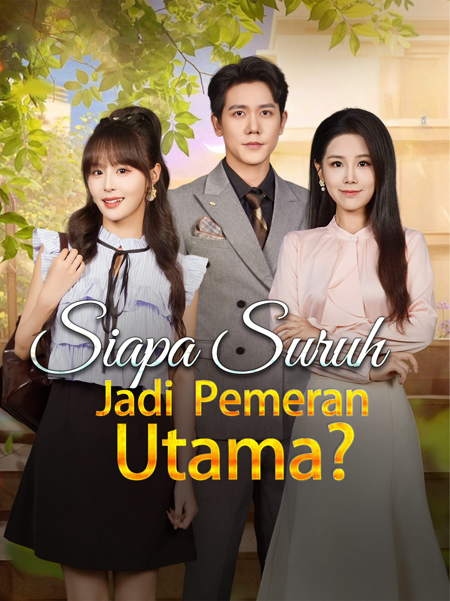 Siapa Suruh Jadi Pemeran Utama?