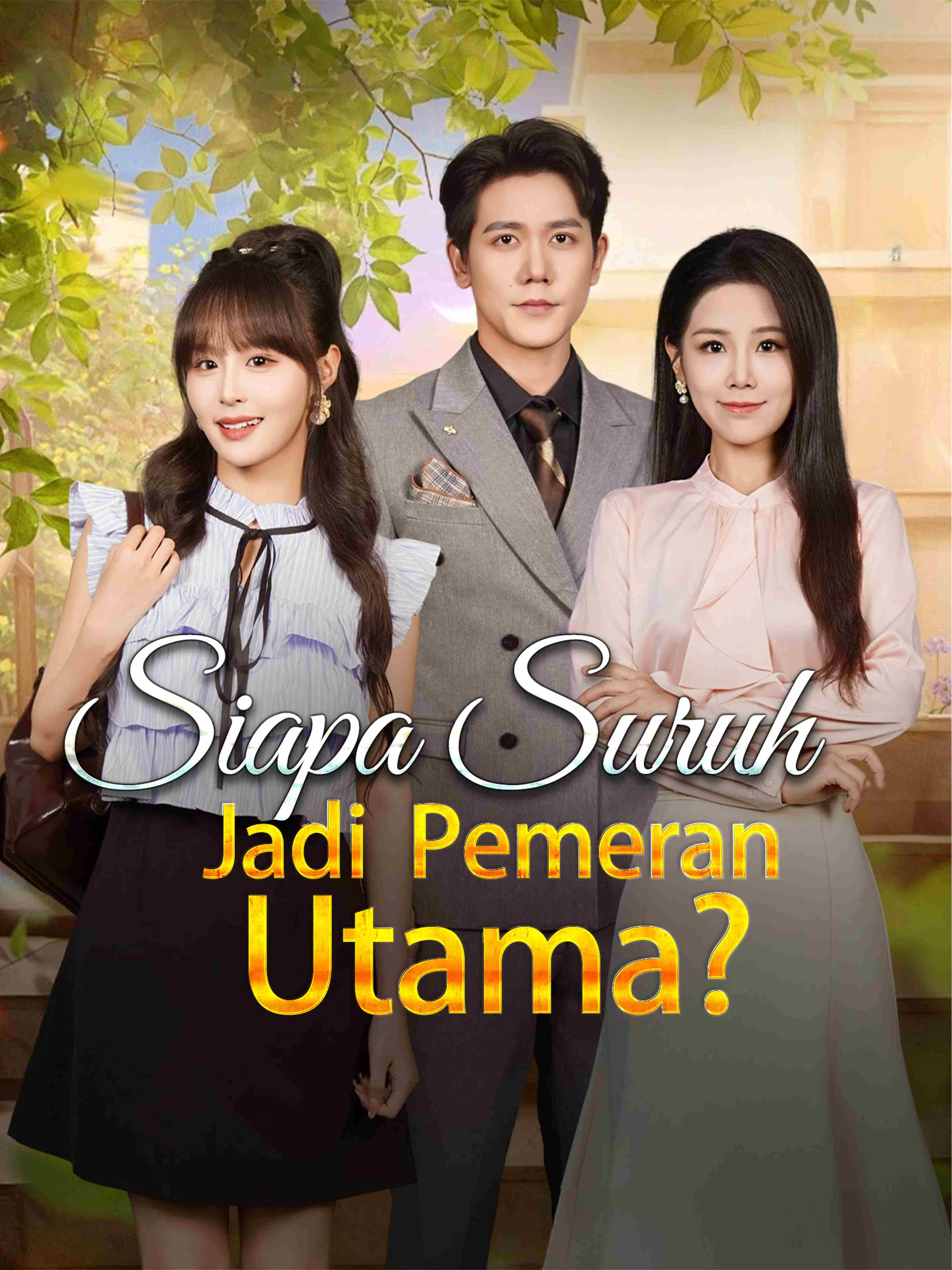 Siapa Suruh Jadi Pemeran Utama?