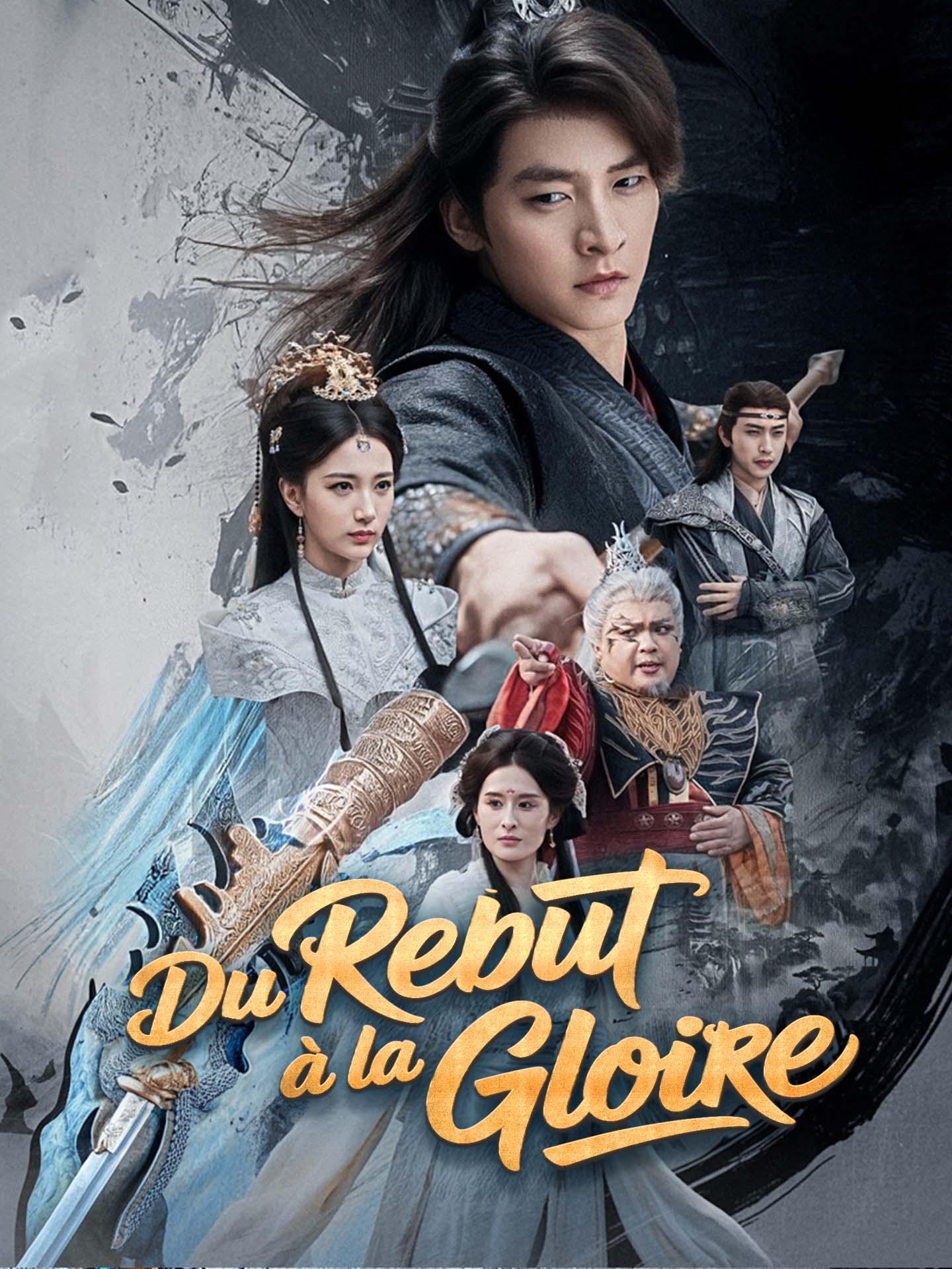 Du rebut à la gloire