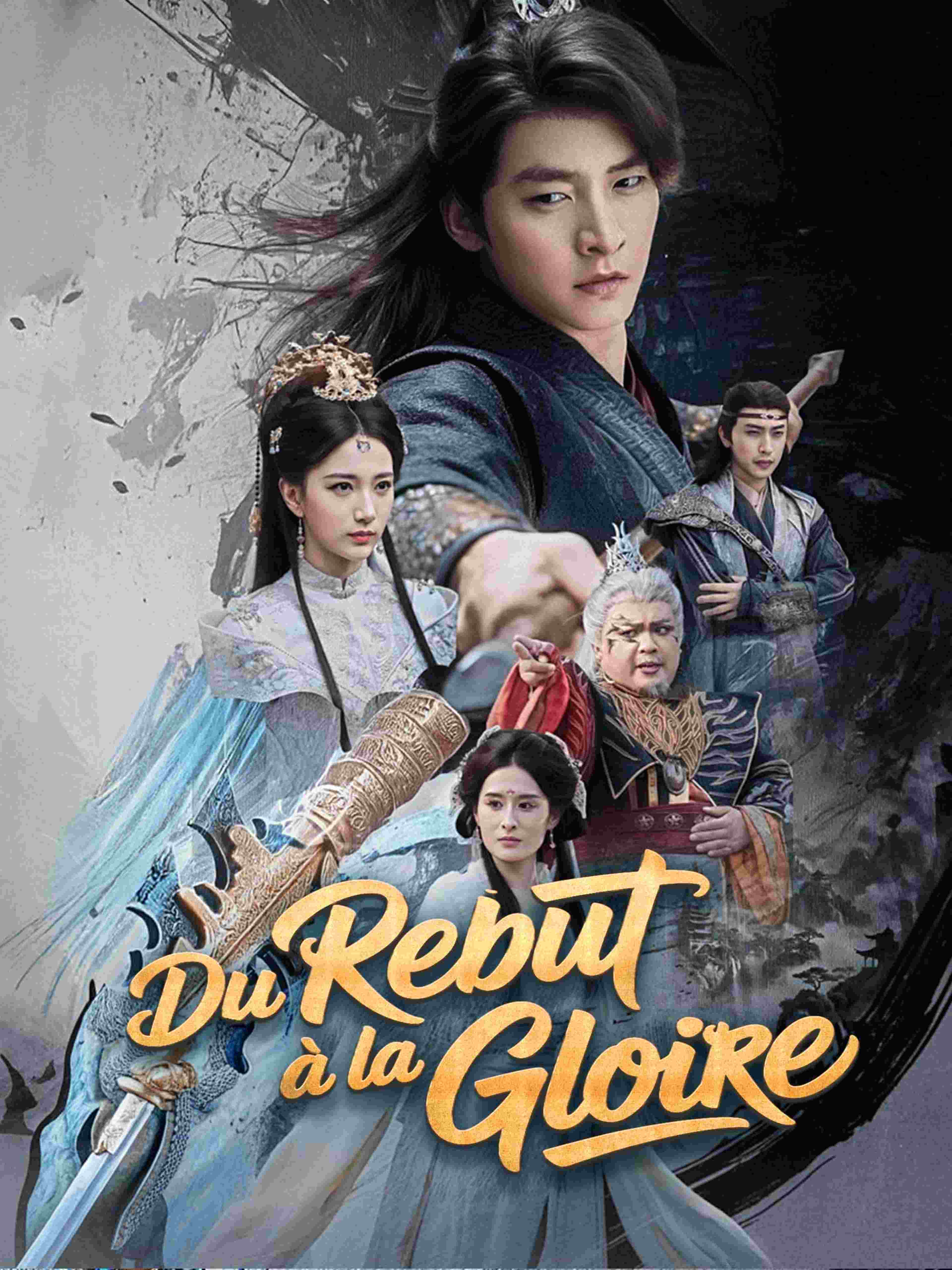 Du rebut à la gloire