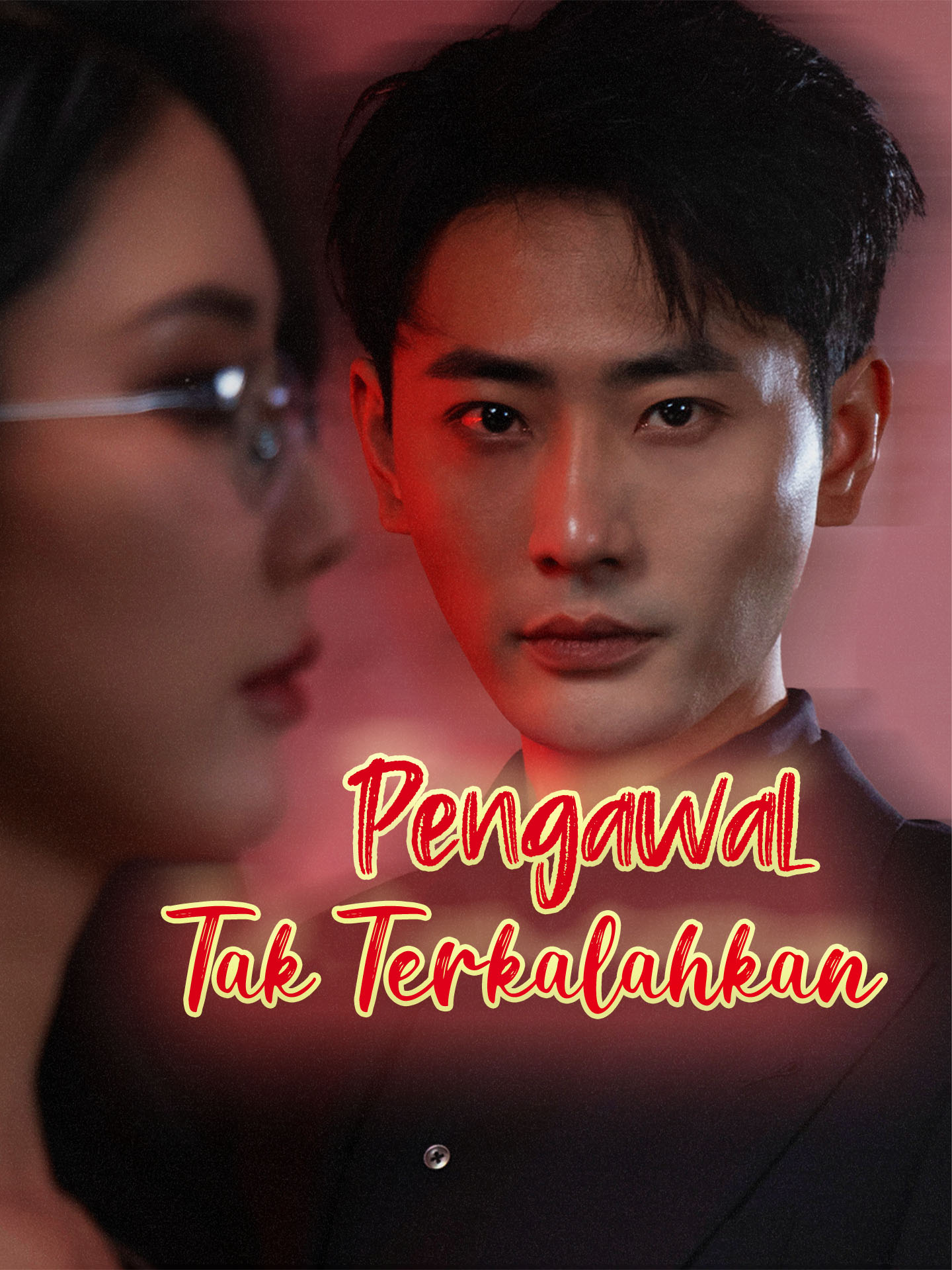 Pengawal Tak Terkalahkan