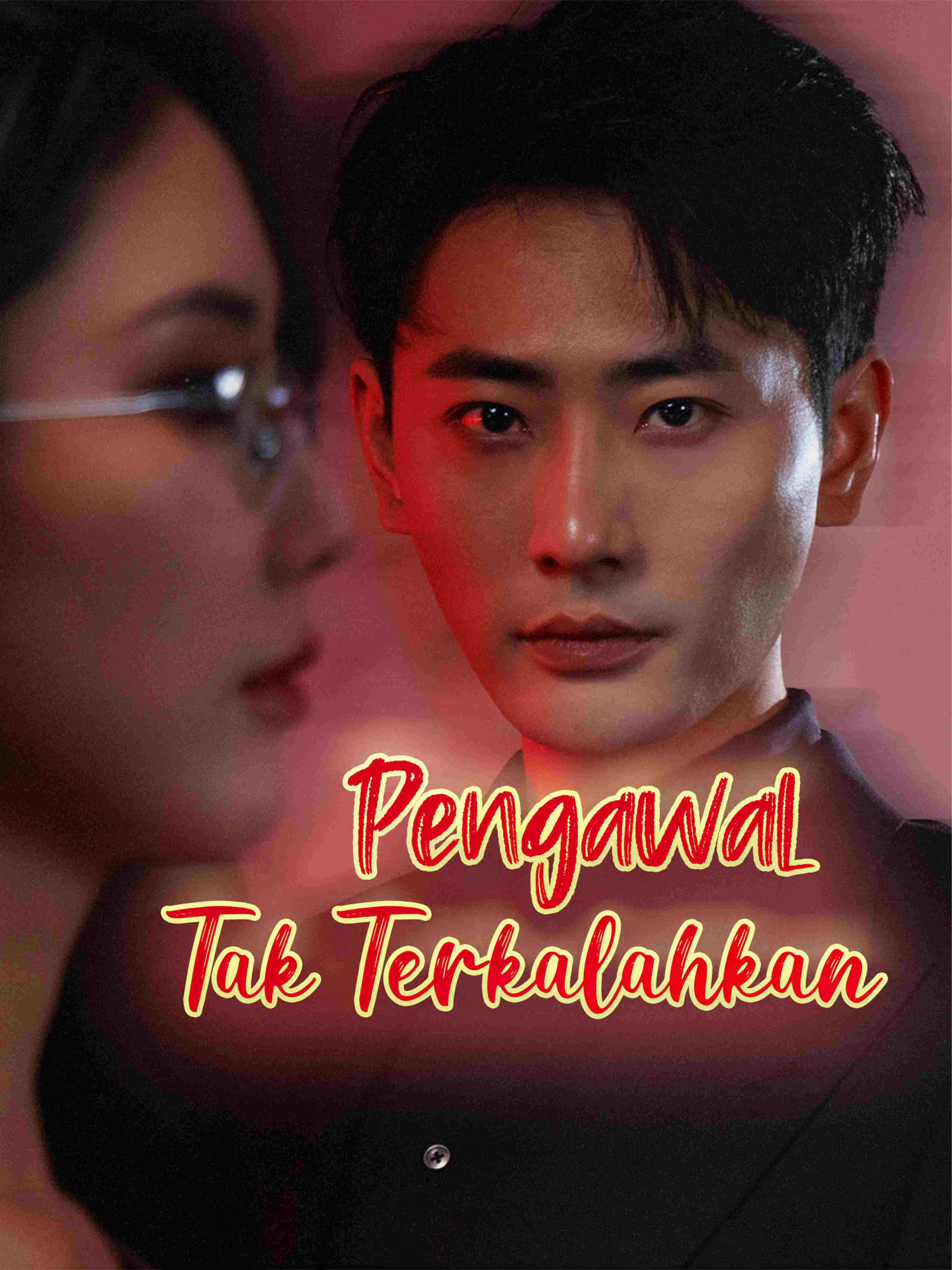 Pengawal Tak Terkalahkan