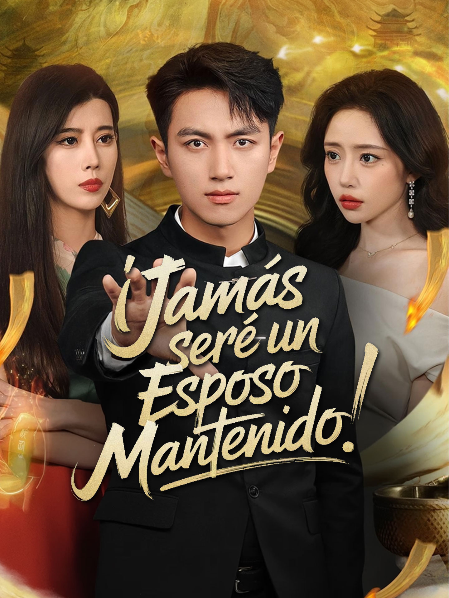 ¡Jamás seré un esposo mantenido!