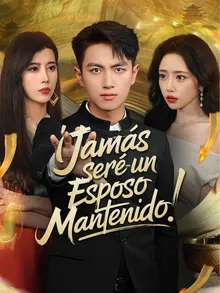 ¡Jamás seré un esposo mantenido!