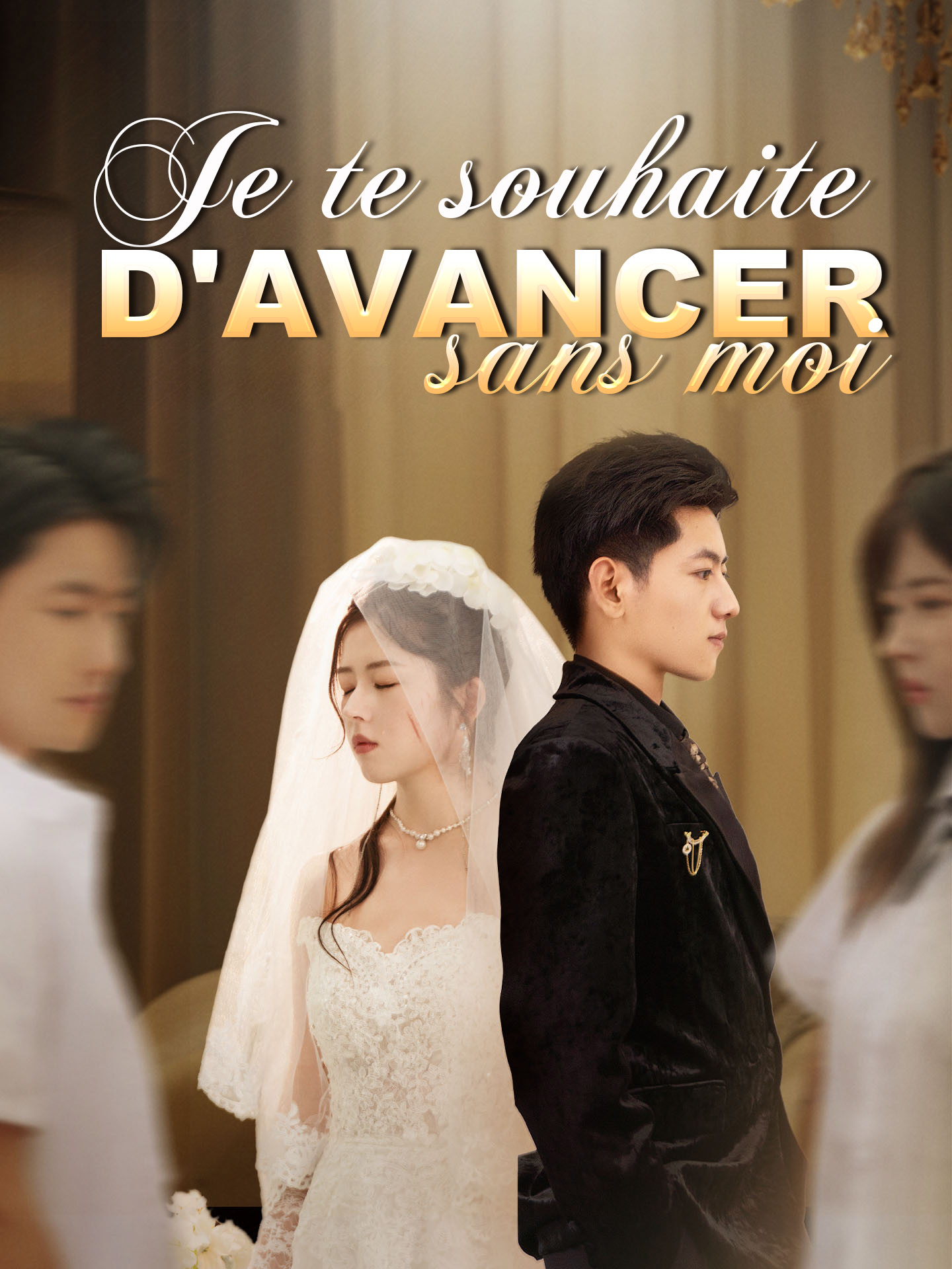 Je te souhaite d'avancer sans moi