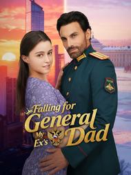 Falling For My Ex's General Dad