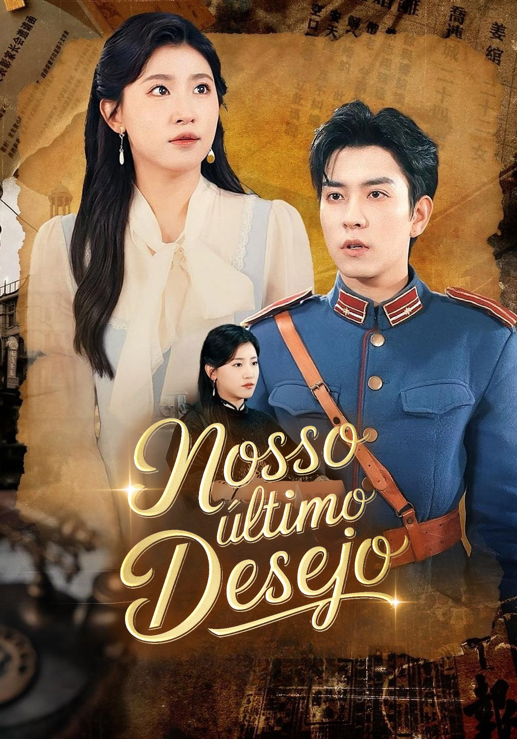 Nosso Último Desejo