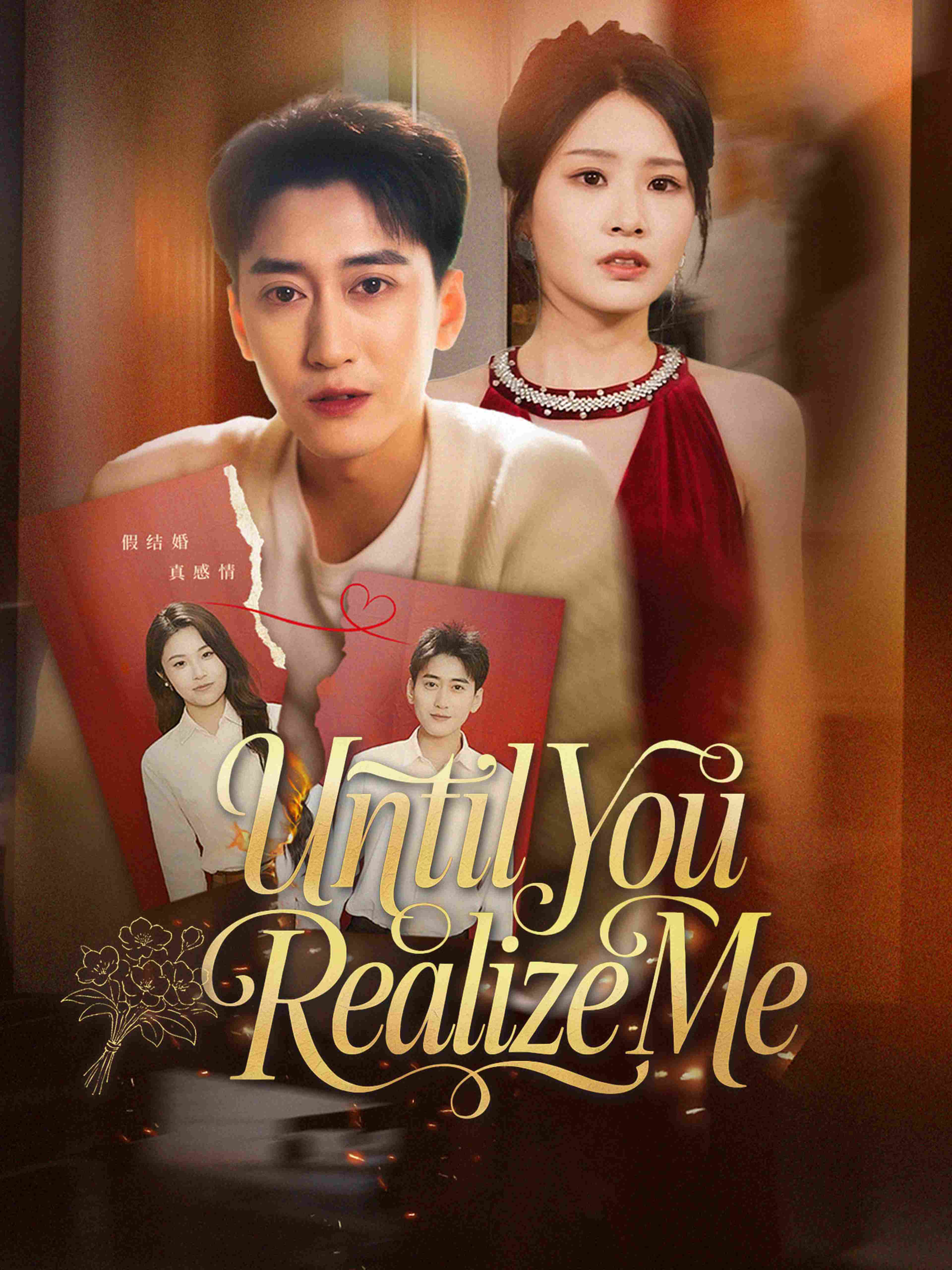 Until You Realize Me