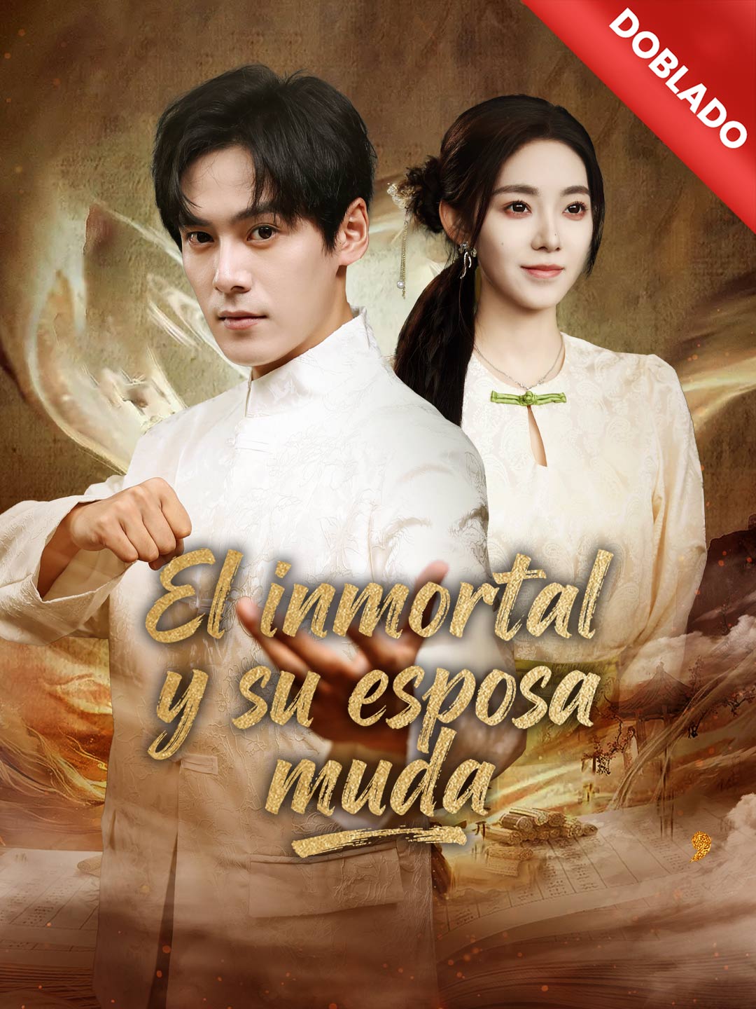 [Doblado]El inmortal y su esposa muda