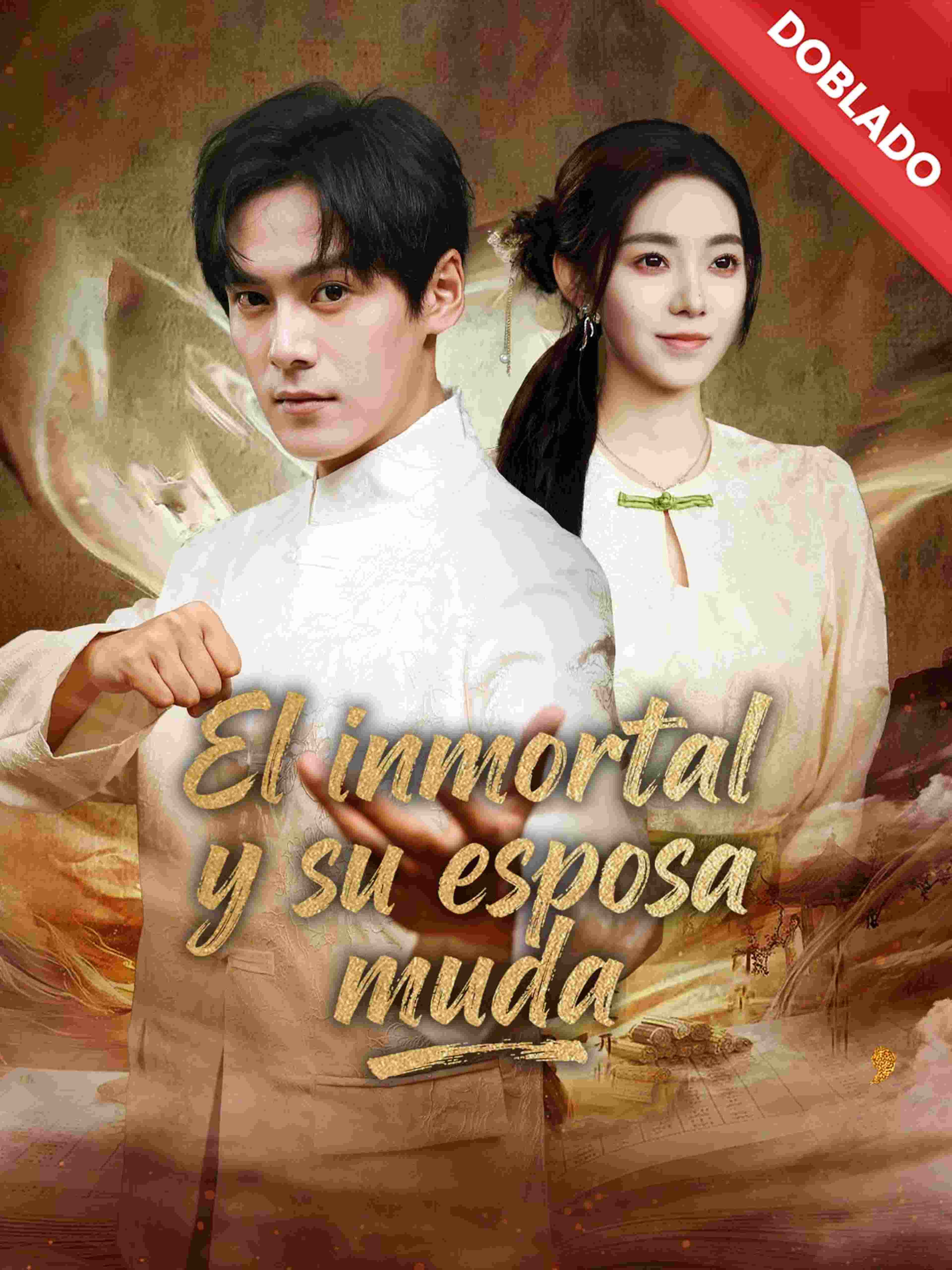 El inmortal y su esposa muda (Doblado)