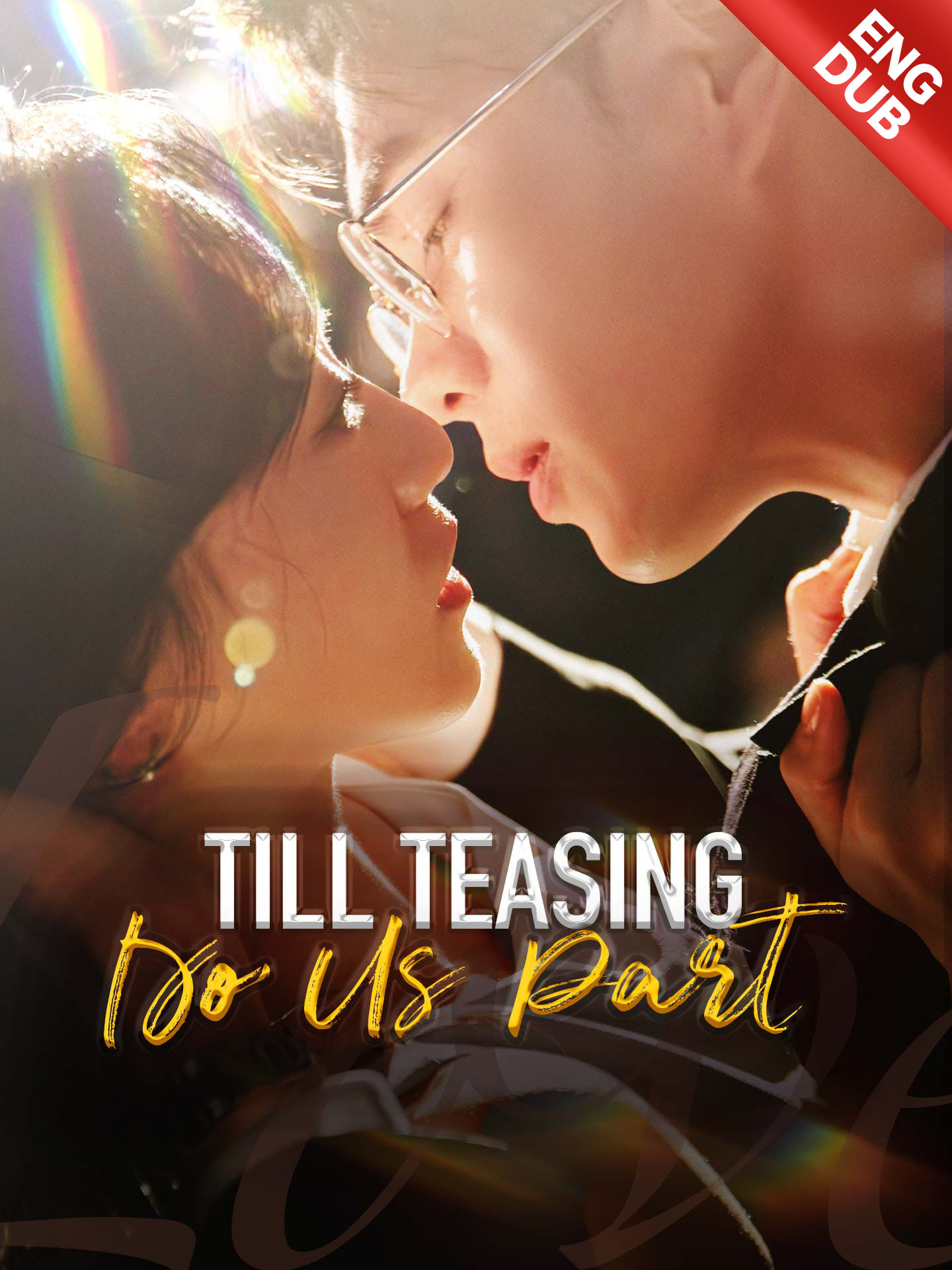 [ENG DUB] Till Teasing Do Us Part