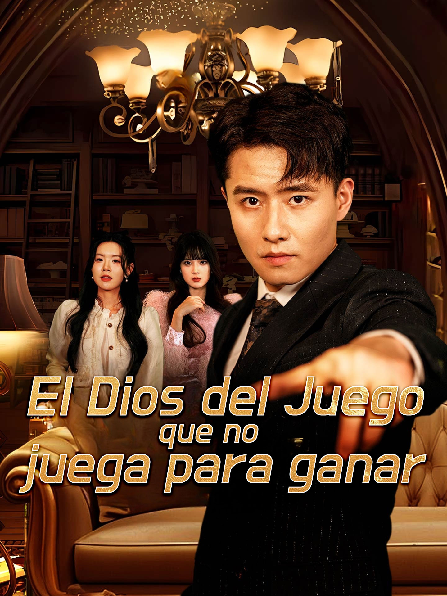 El Dios del Juego que no juega para ganar