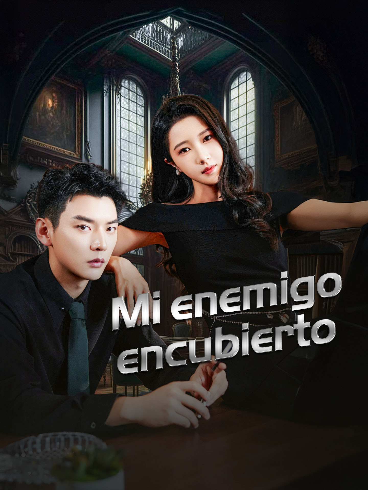 Mi enemigo encubierto