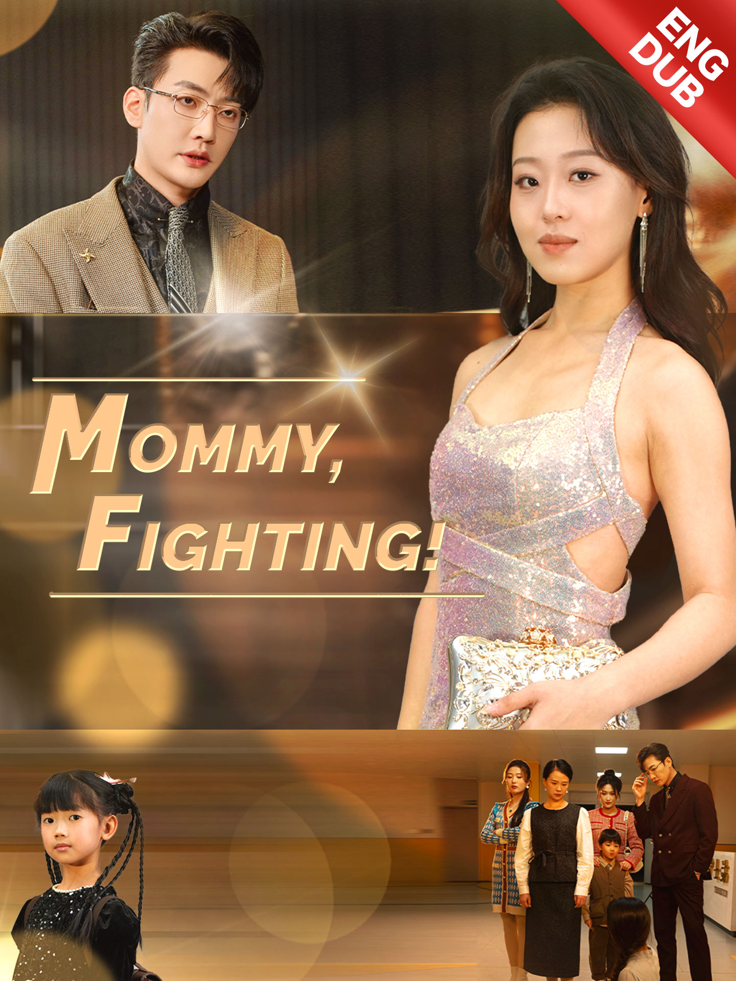 [ENG DUB] Mommy, Fighting!