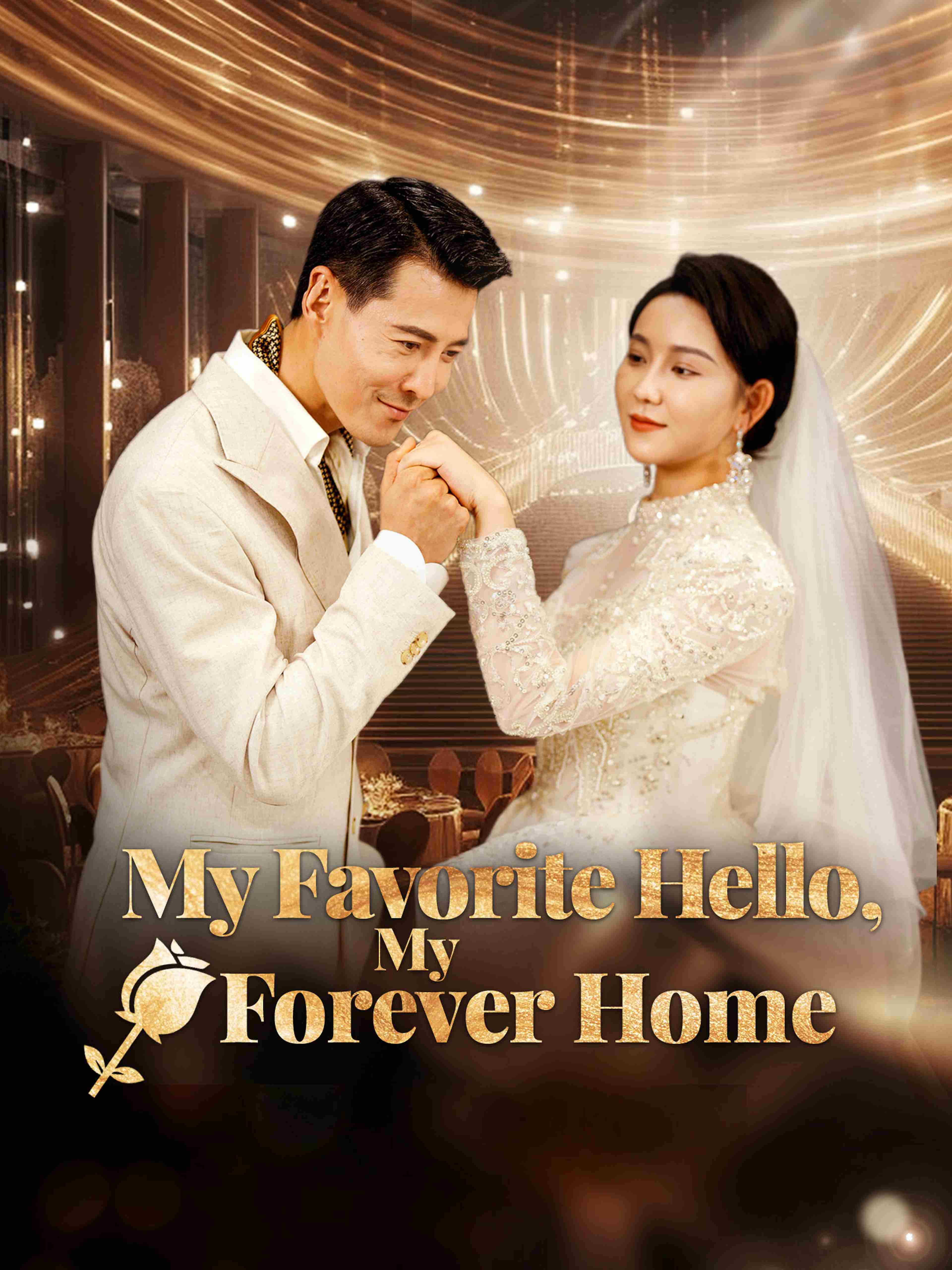 My Favorite Hello My Forever Home