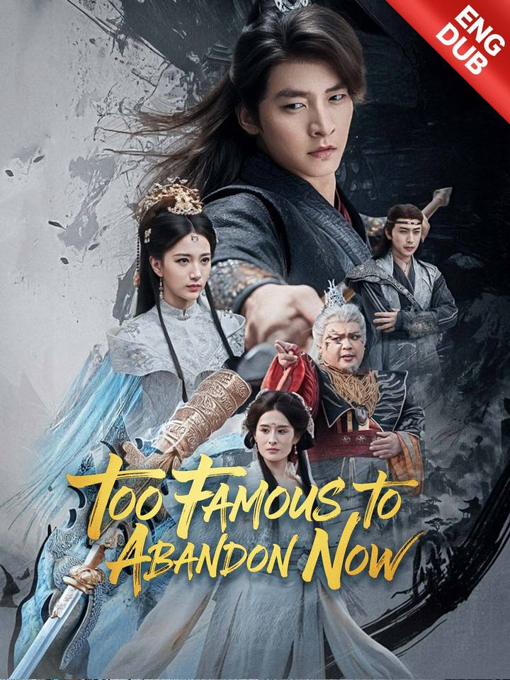 [ENG DUB] Too Famous to Abandon Now poster