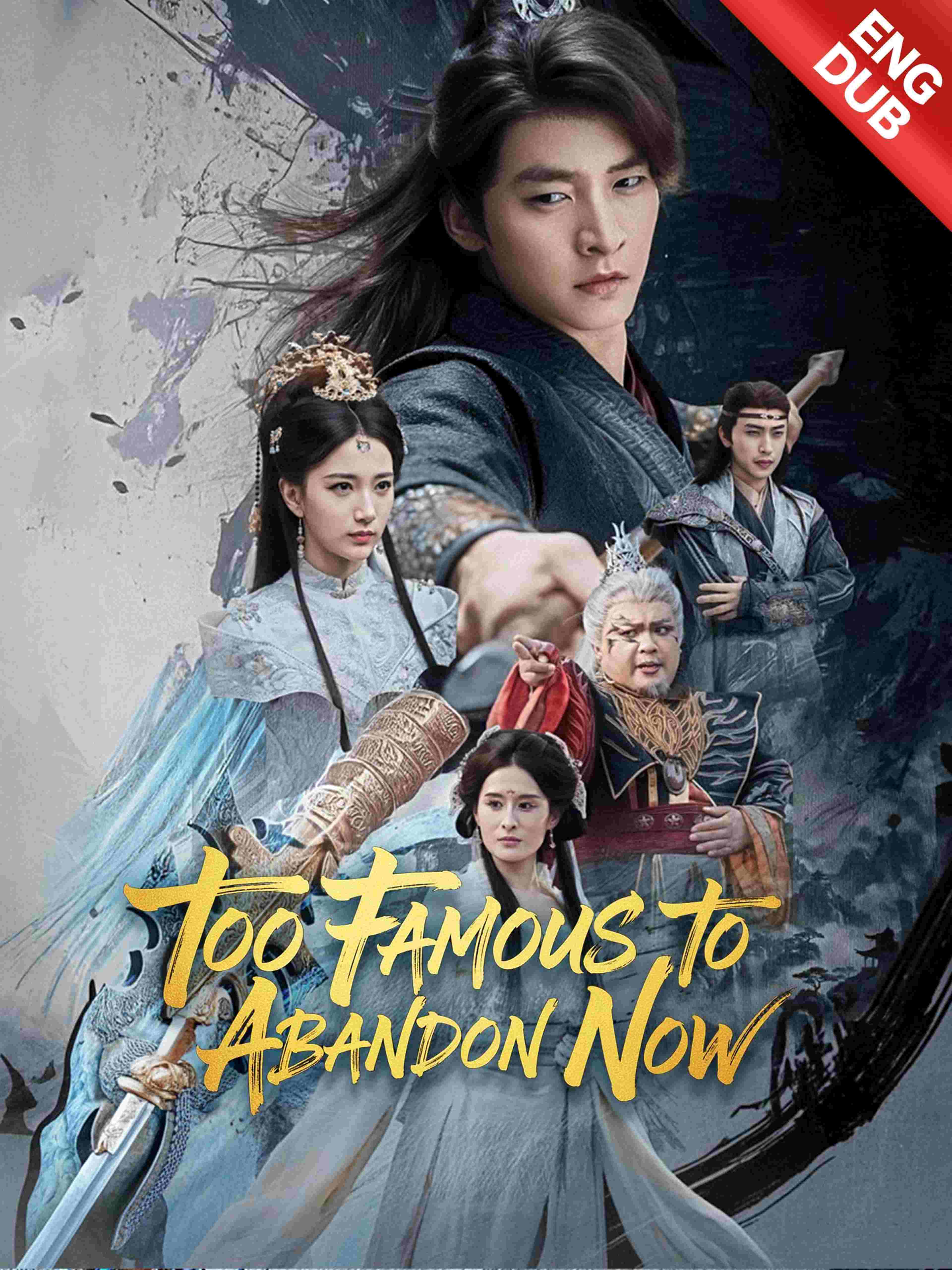 Too Famous to Abandon Now (ENG DUB)