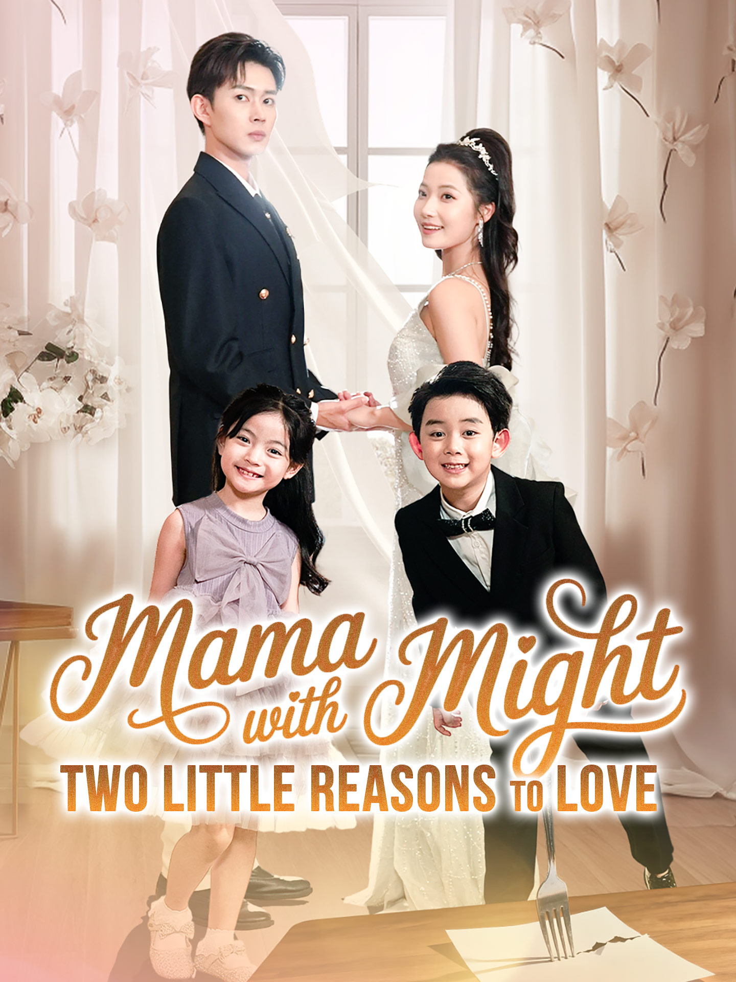 Mama with Might: Two Little Reasons to Love