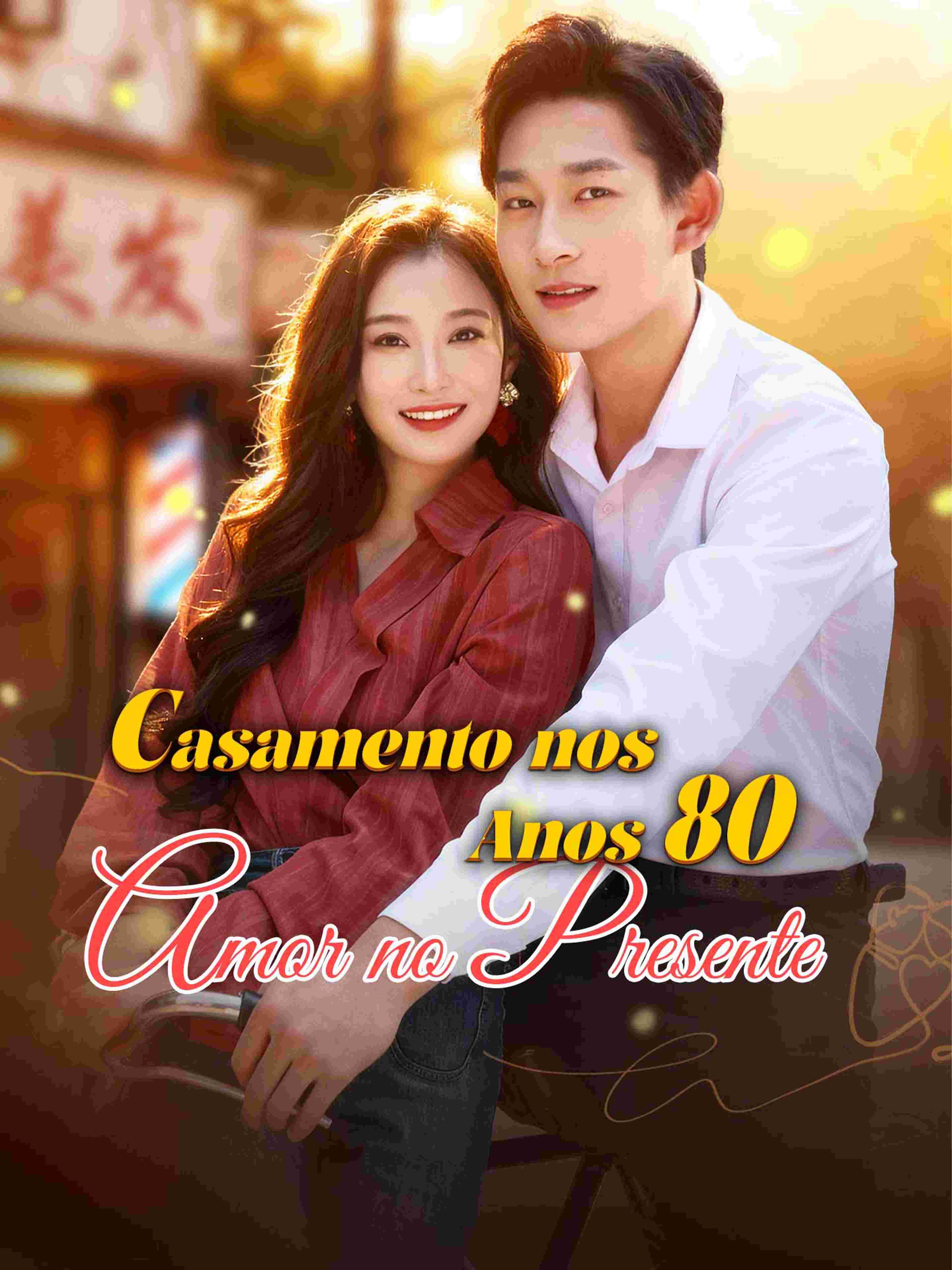 Casamento nos Anos 80, Amor no Presente