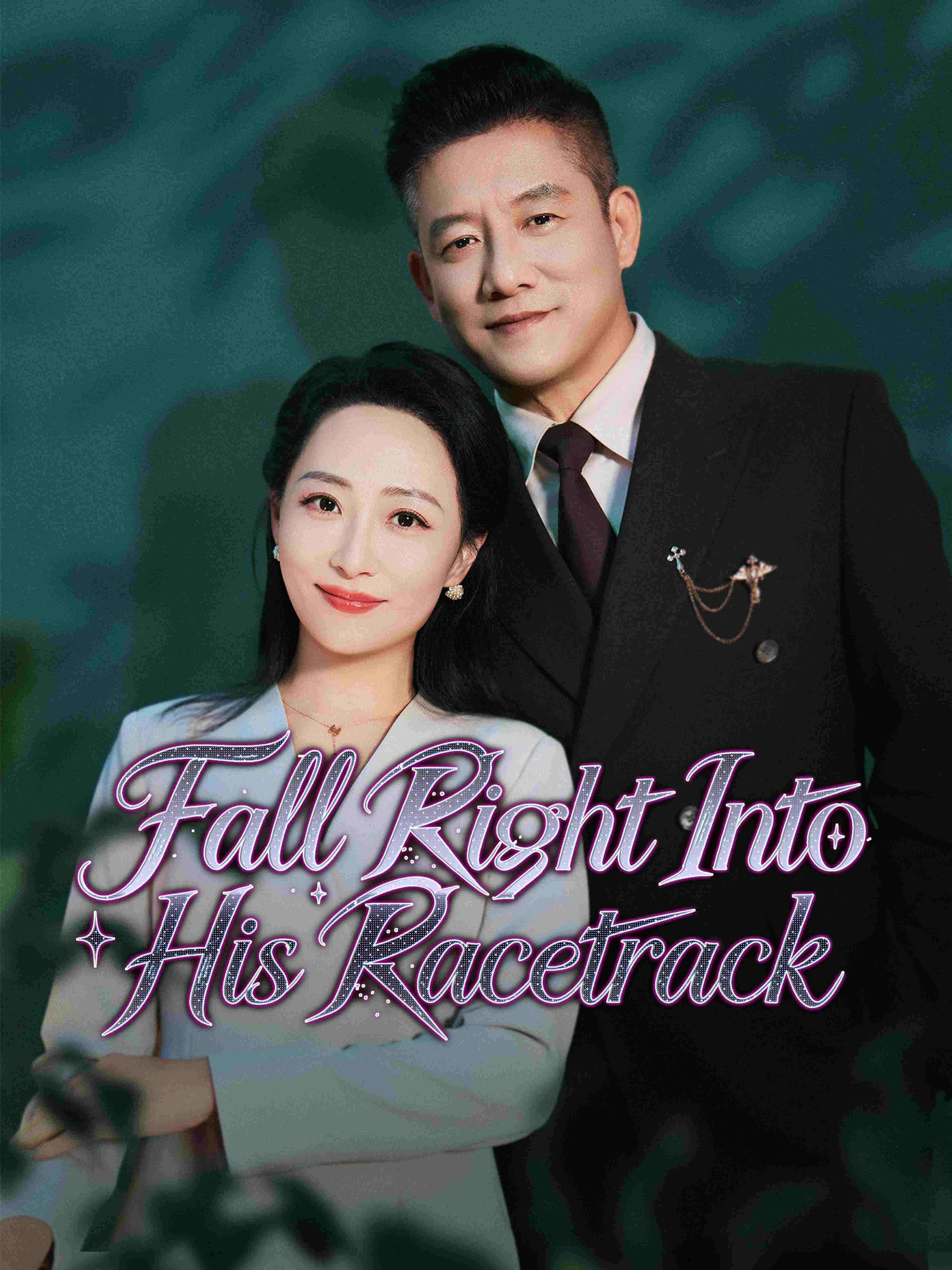 Fall Right Into His Racetrack