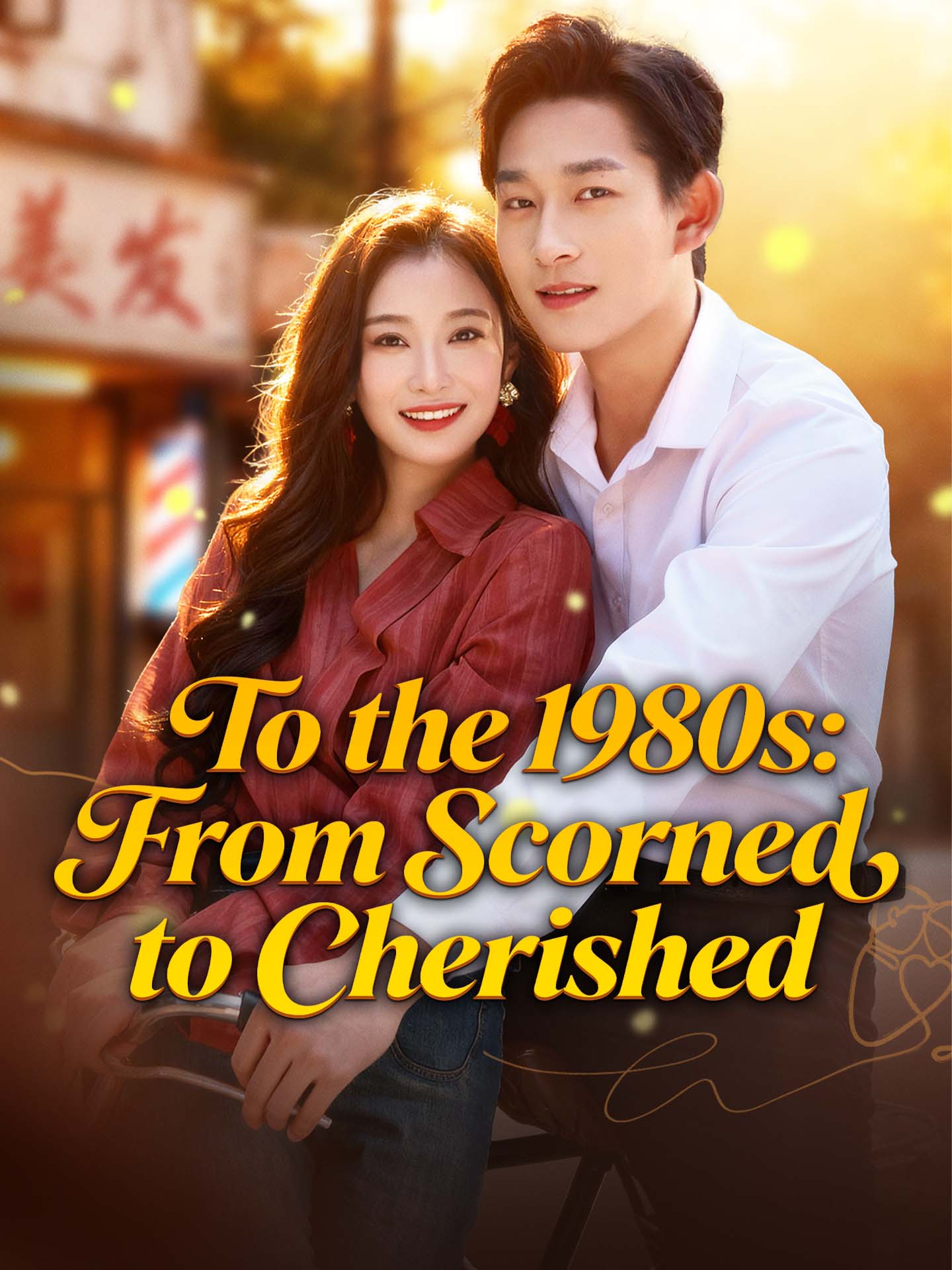 To the 1980s: From Scorned to Cherished
