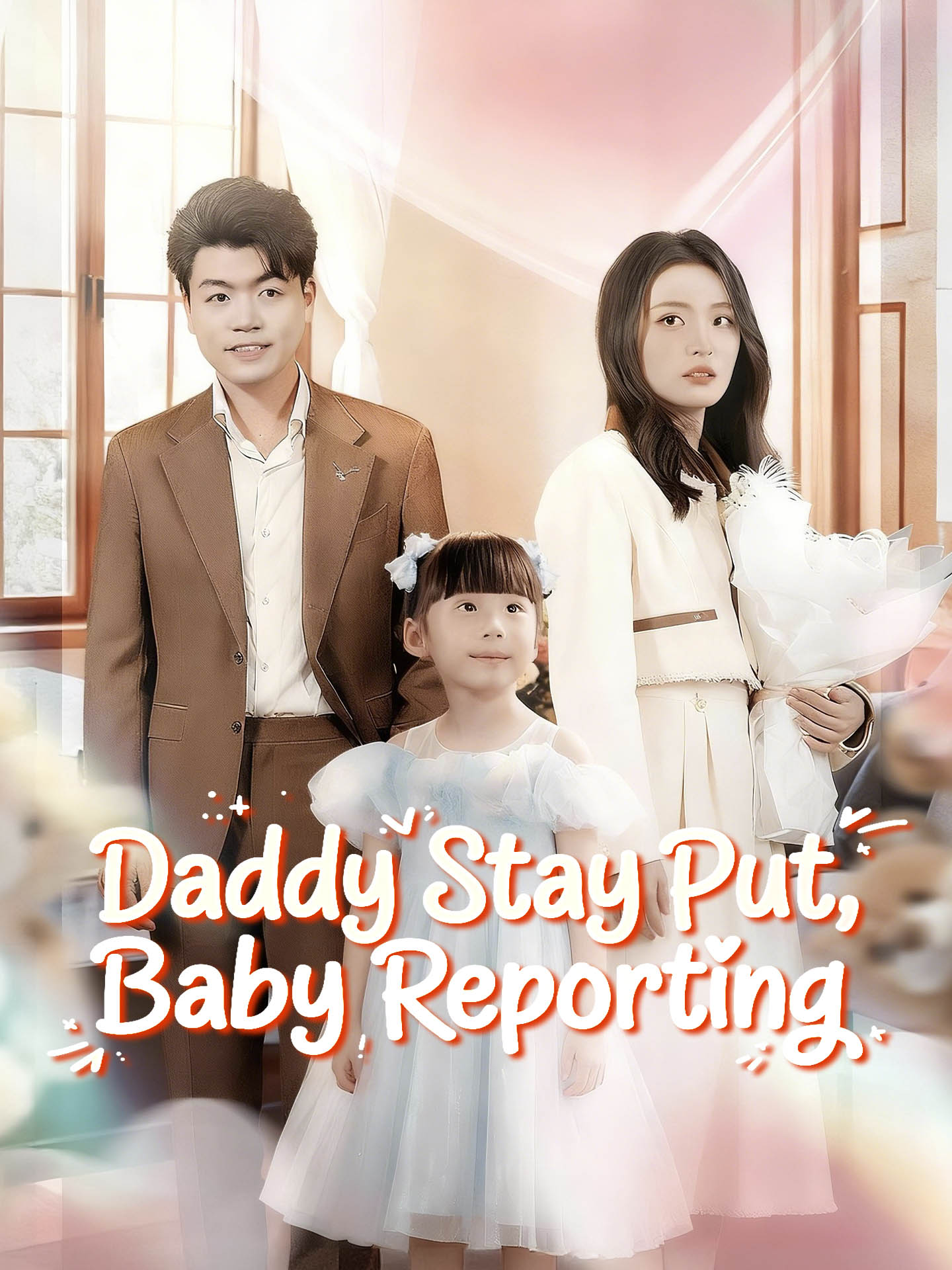 Daddy Stay Put, Baby Reporting
