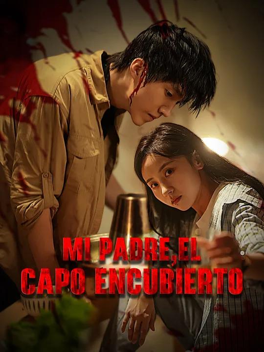 [Doblado]Mi padre, el capo encubierto