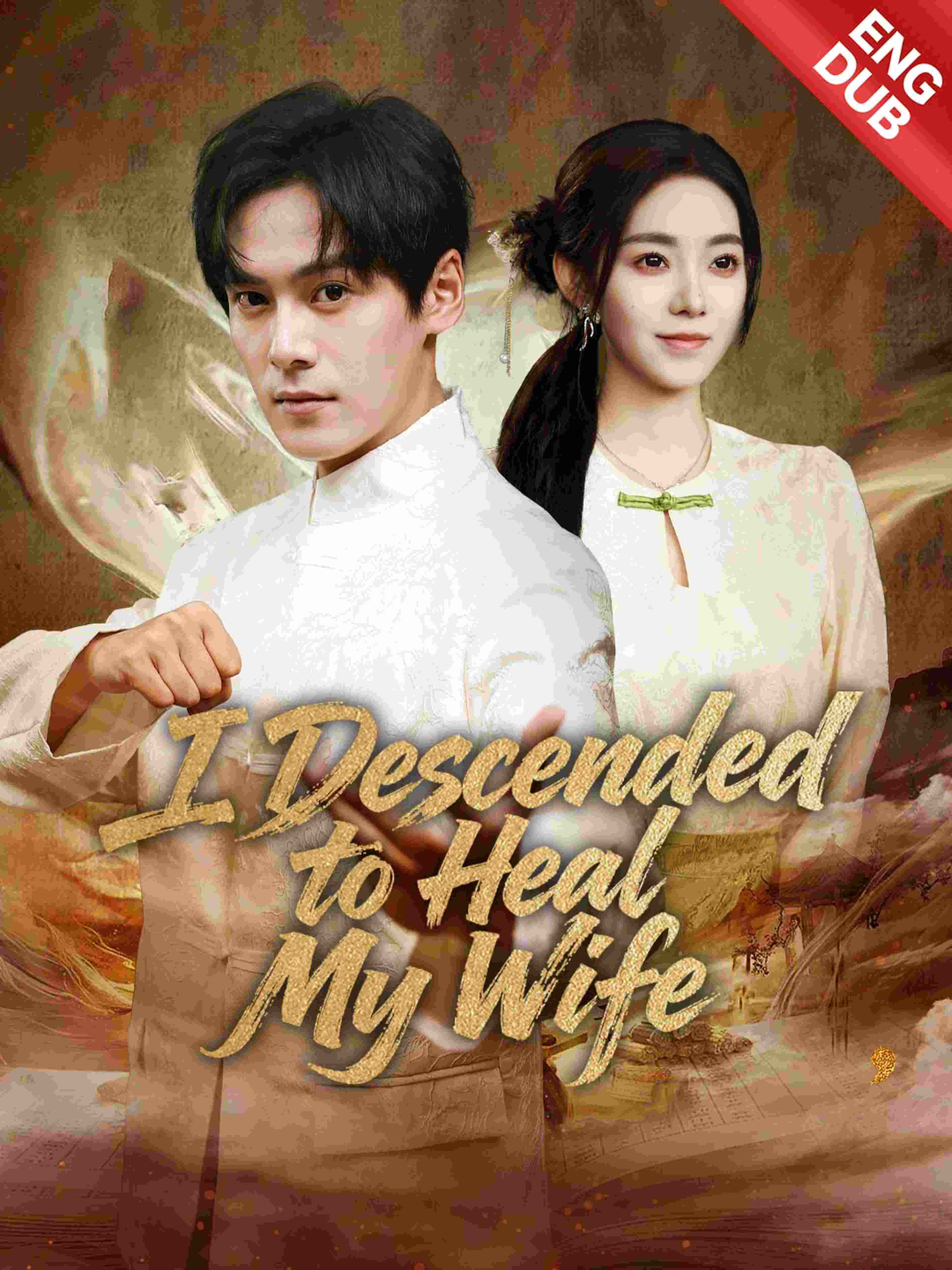 Eng Dub I Descended To Heal My Wife