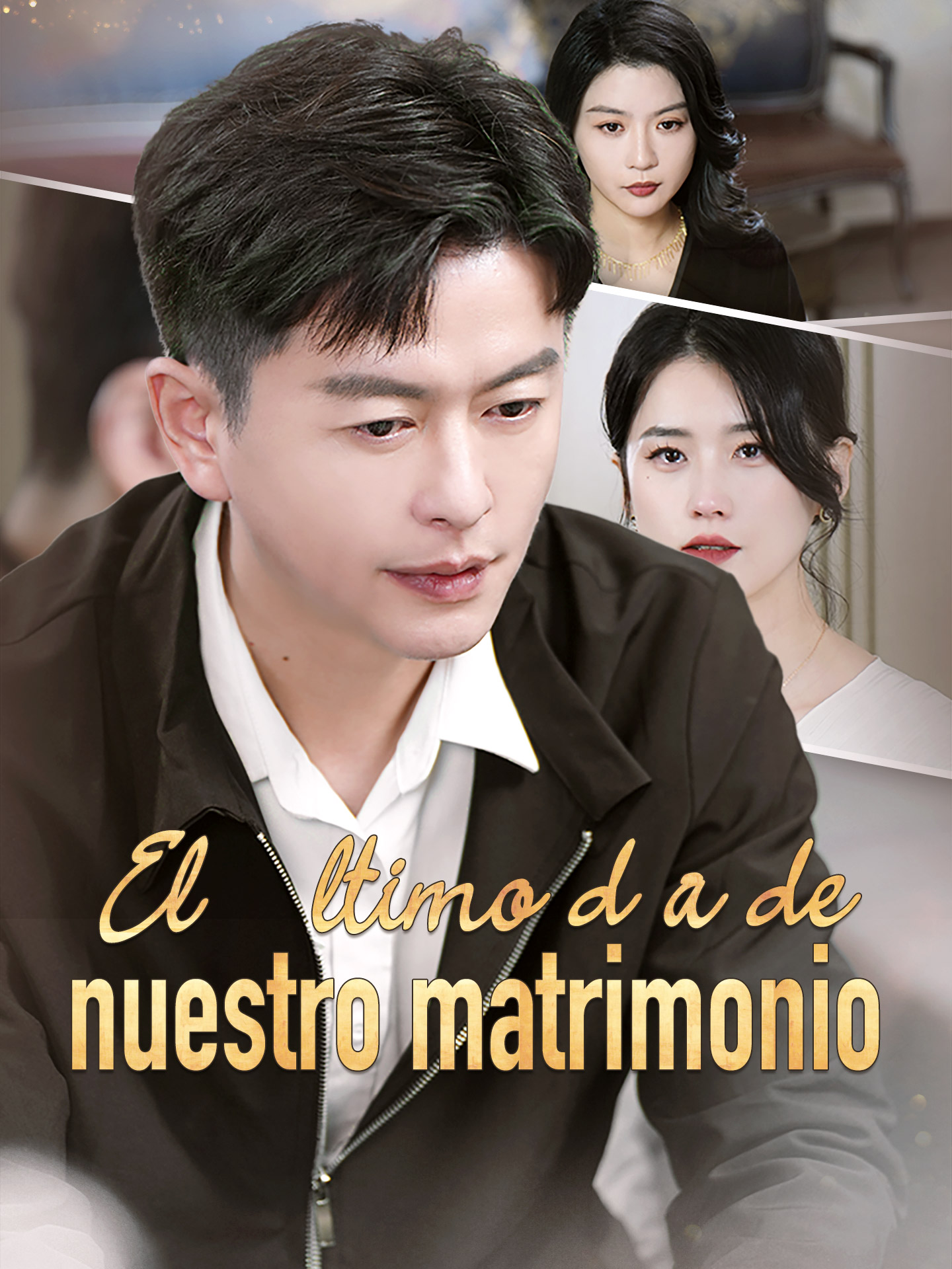 El último día de nuestro matrimonio