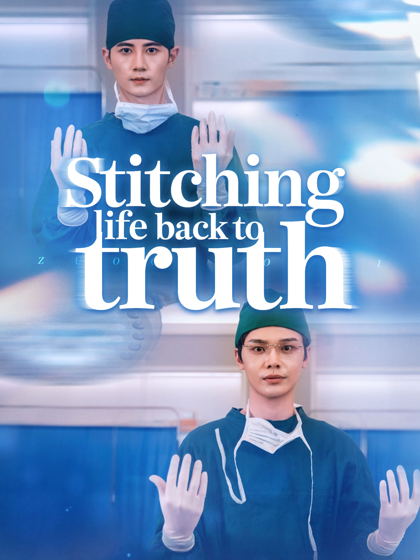Stitching Life Back to Truth