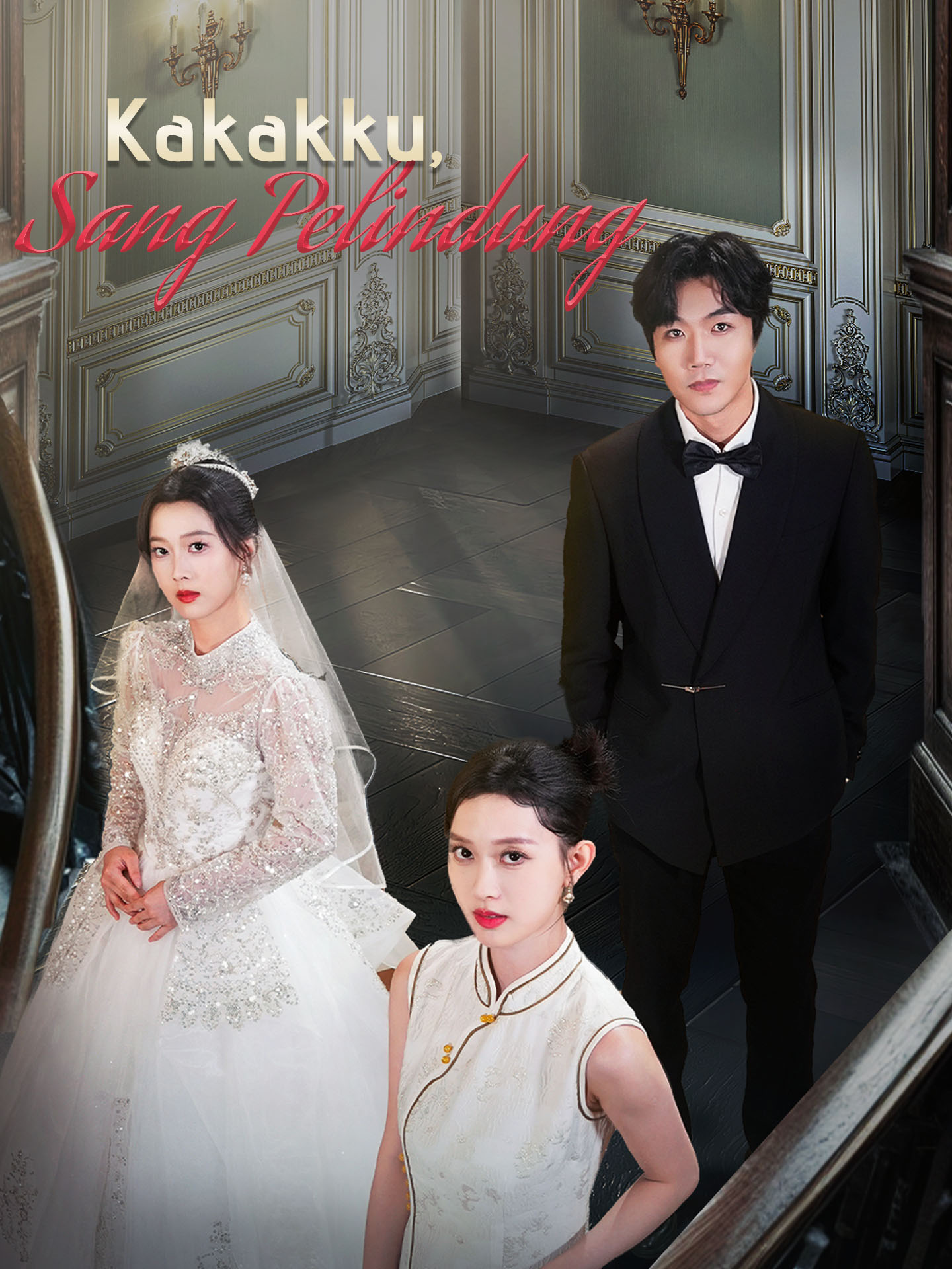 Poster [Sulih Suara]Kakakku, Sang Pelindung