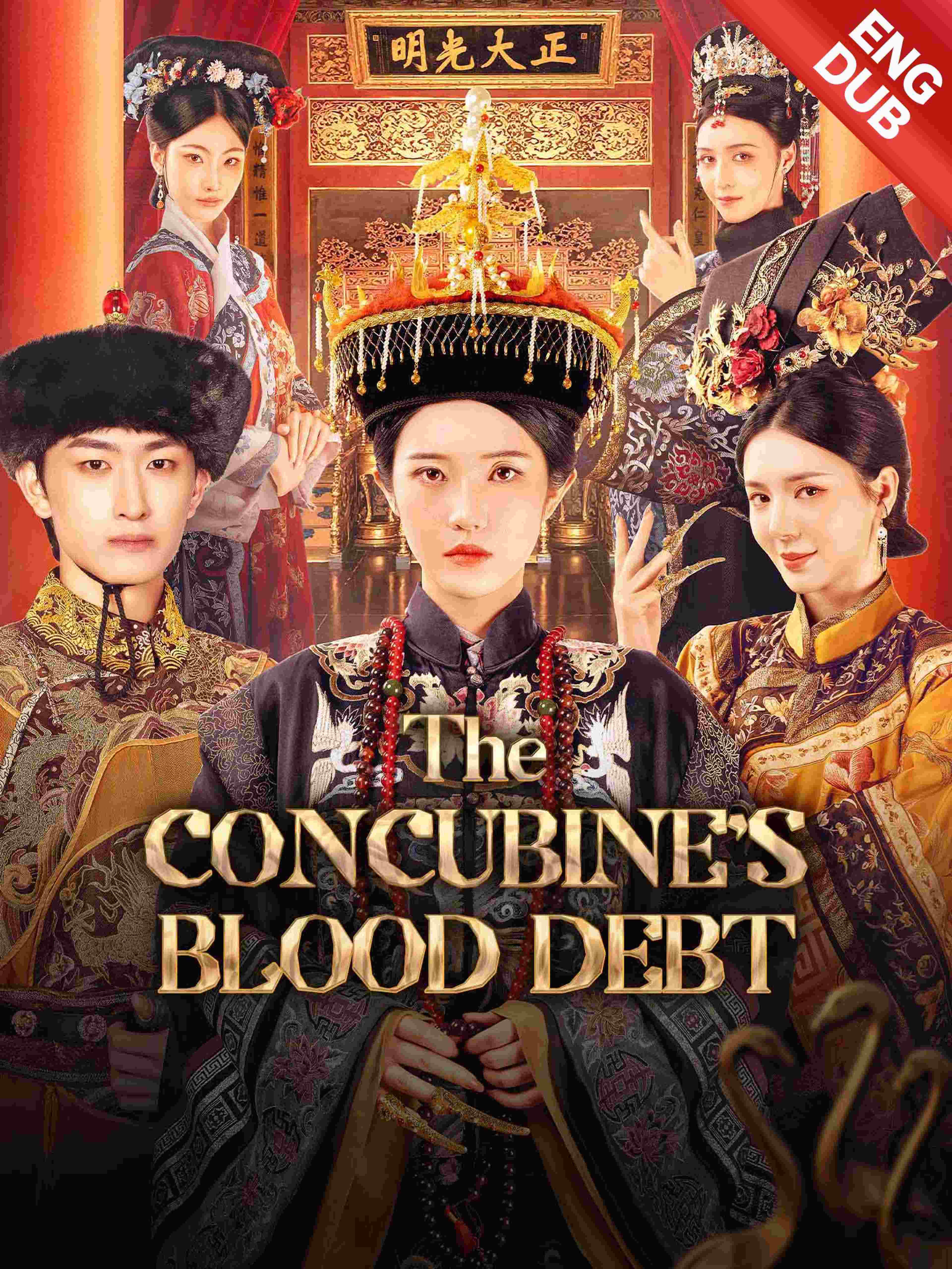The Concubine's Blood Debt (ENG DUB)