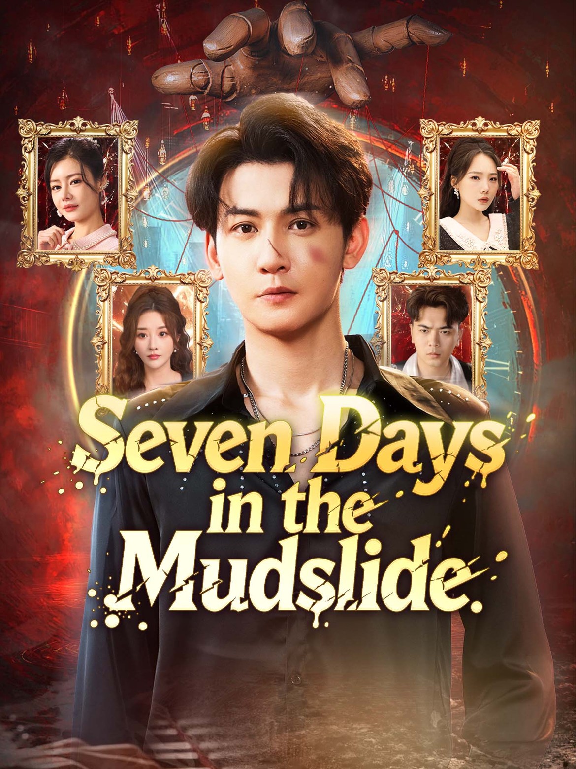Seven Days in the Mudslide