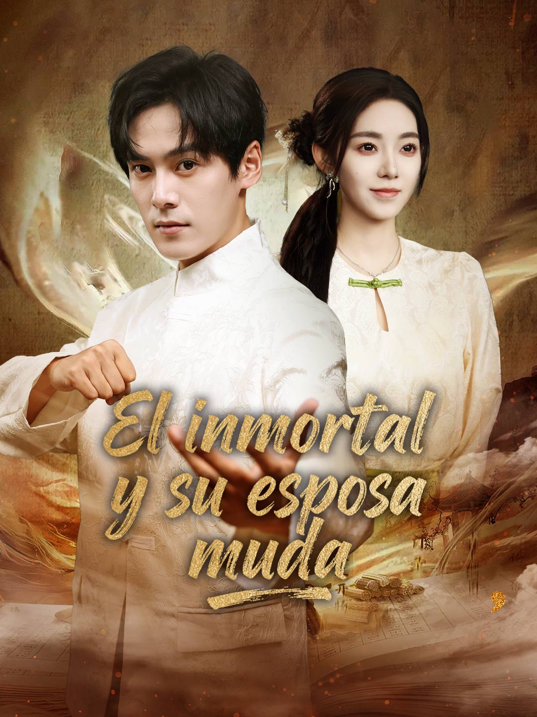 [Doblado]El inmortal y su esposa muda