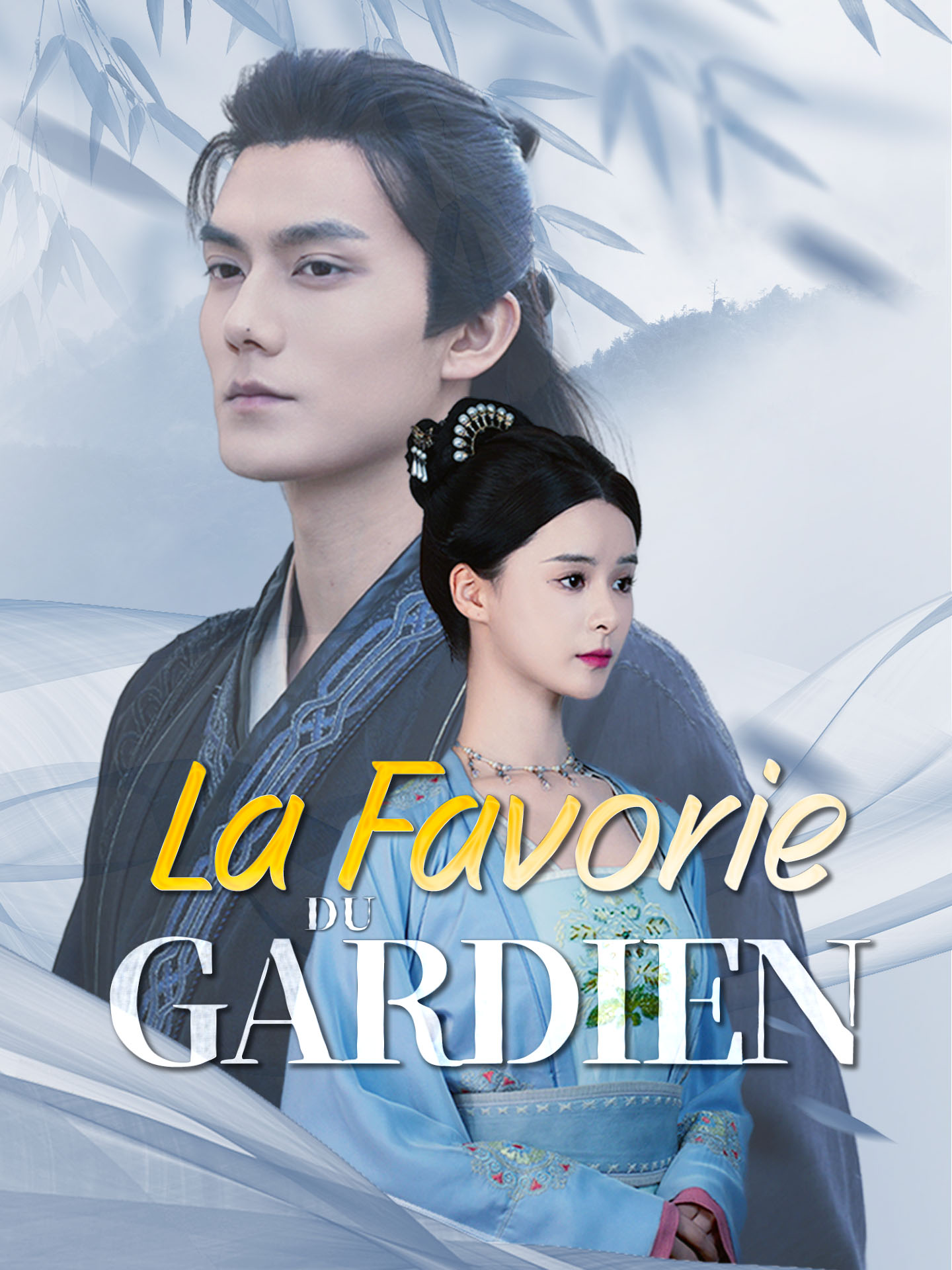 La Favorie du Gardien