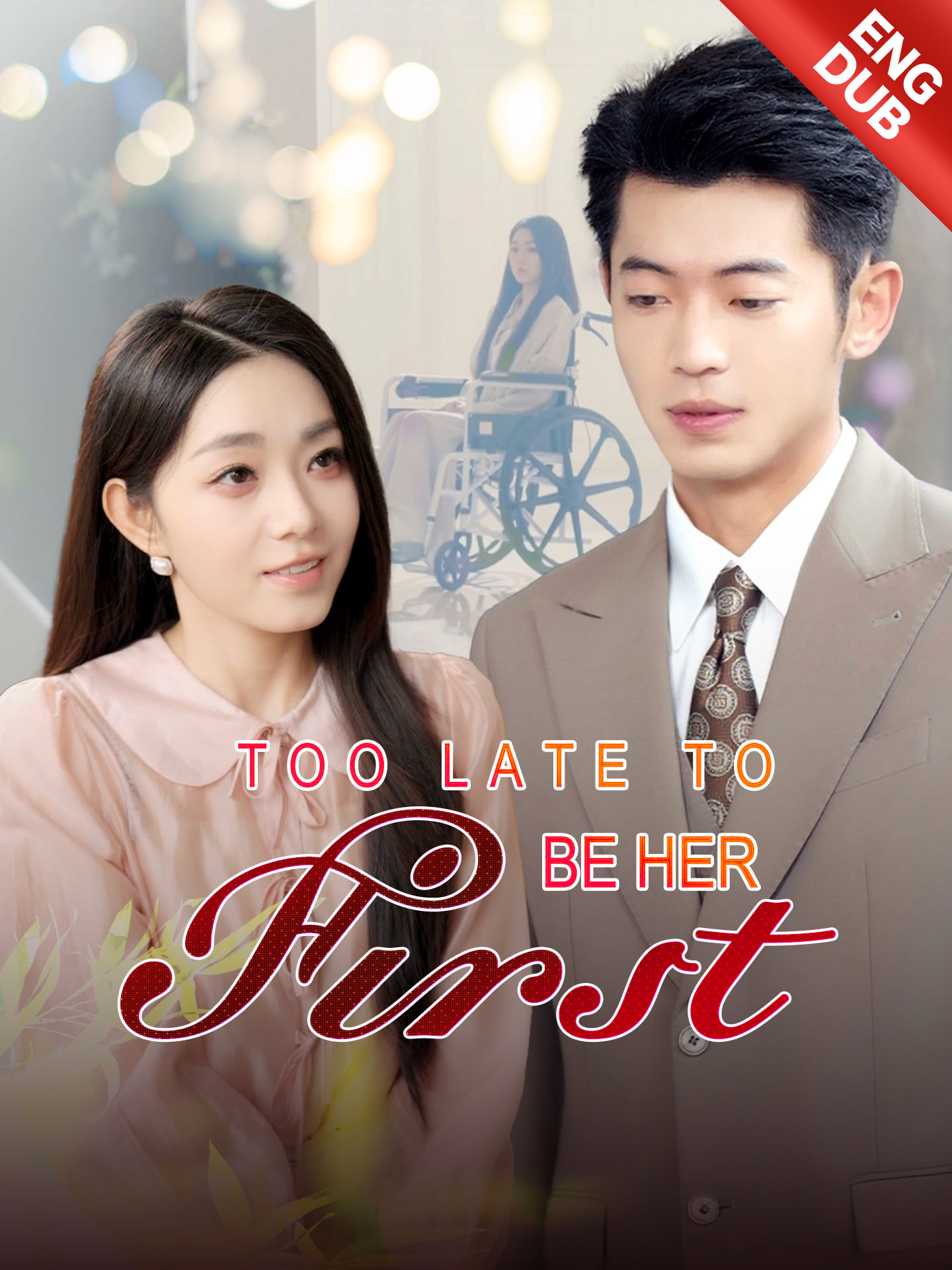 [ENG DUB] Too Late to Be Her First